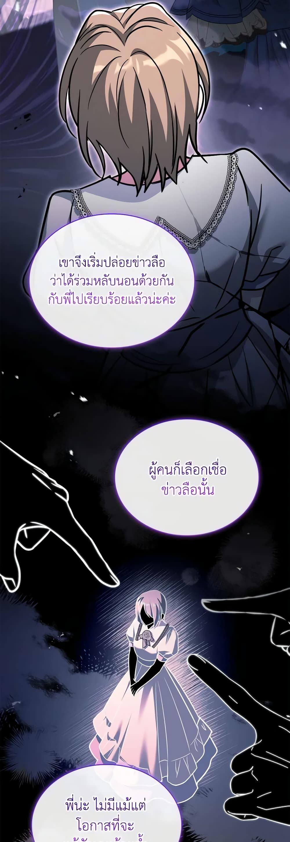 Manga-lc-com อ่านมังงะ อ่านการ์ตูน ออนไลน์ ฟรี My Childhood Friend Became an Obsessive Husband ตอนที่ 1 2 3 4 5 6 7 8 9 10 11 12 13 14 ฟรี ไม่มีโฆษณา Manga-lc - อ่าน มังงะ อ่าน การ์ตูน ออนไลน์ อ่านมังงะ ฟรี