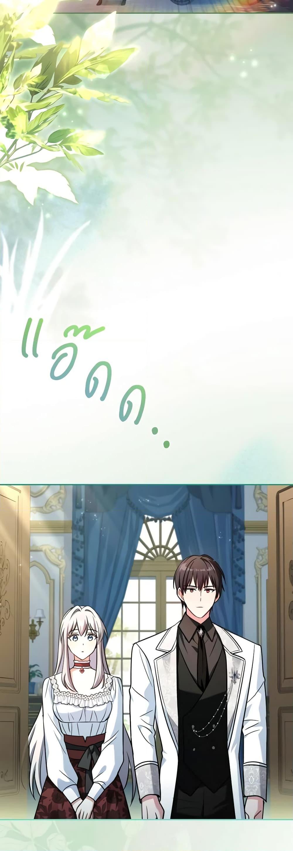 Manga-lc-com อ่านมังงะ อ่านการ์ตูน ออนไลน์ ฟรี My Childhood Friend Became an Obsessive Husband ตอนที่ 1 2 3 4 5 6 7 8 9 10 11 12 13 14 ฟรี ไม่มีโฆษณา Manga-lc - อ่าน มังงะ อ่าน การ์ตูน ออนไลน์ อ่านมังงะ ฟรี