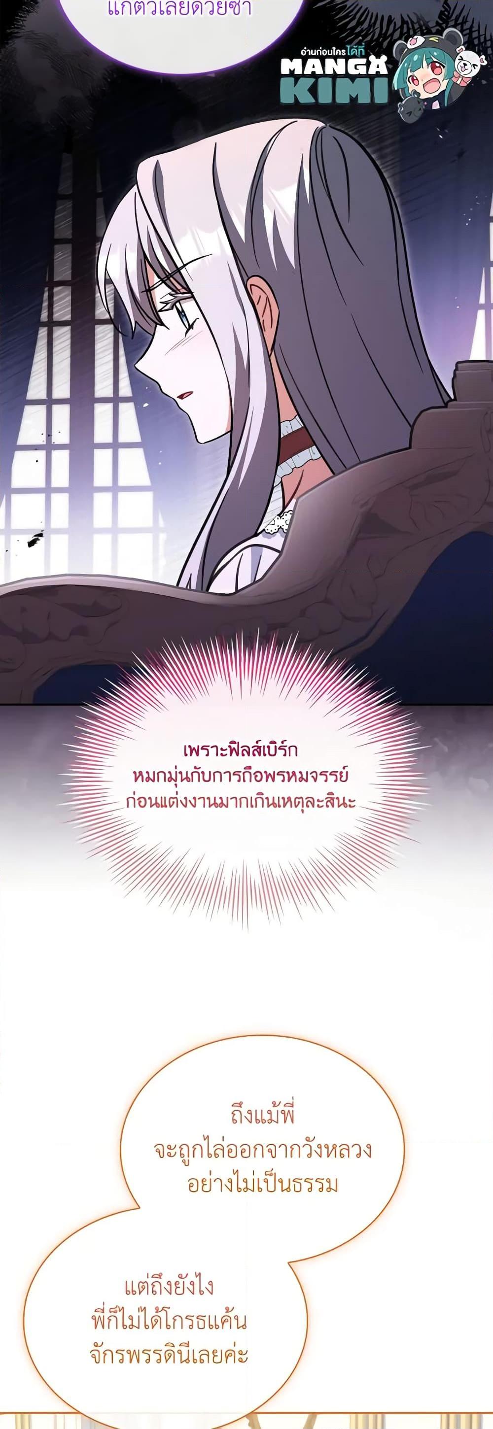 Manga-lc-com อ่านมังงะ อ่านการ์ตูน ออนไลน์ ฟรี My Childhood Friend Became an Obsessive Husband ตอนที่ 1 2 3 4 5 6 7 8 9 10 11 12 13 14 ฟรี ไม่มีโฆษณา Manga-lc - อ่าน มังงะ อ่าน การ์ตูน ออนไลน์ อ่านมังงะ ฟรี