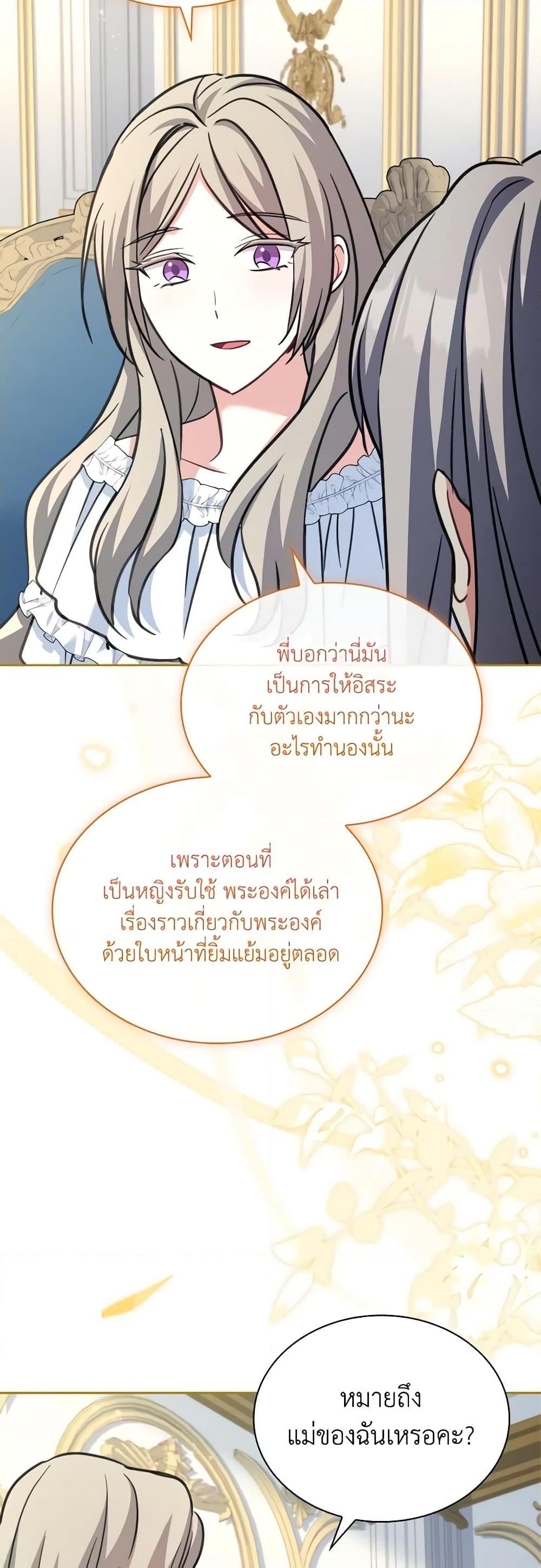 Manga-lc-com อ่านมังงะ อ่านการ์ตูน ออนไลน์ ฟรี My Childhood Friend Became an Obsessive Husband ตอนที่ 1 2 3 4 5 6 7 8 9 10 11 12 13 14 ฟรี ไม่มีโฆษณา Manga-lc - อ่าน มังงะ อ่าน การ์ตูน ออนไลน์ อ่านมังงะ ฟรี