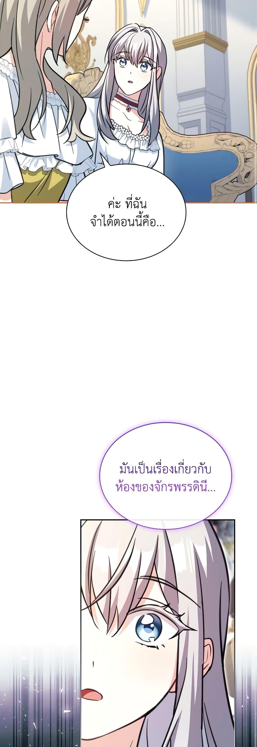 Manga-lc-com อ่านมังงะ อ่านการ์ตูน ออนไลน์ ฟรี My Childhood Friend Became an Obsessive Husband ตอนที่ 1 2 3 4 5 6 7 8 9 10 11 12 13 14 ฟรี ไม่มีโฆษณา Manga-lc - อ่าน มังงะ อ่าน การ์ตูน ออนไลน์ อ่านมังงะ ฟรี