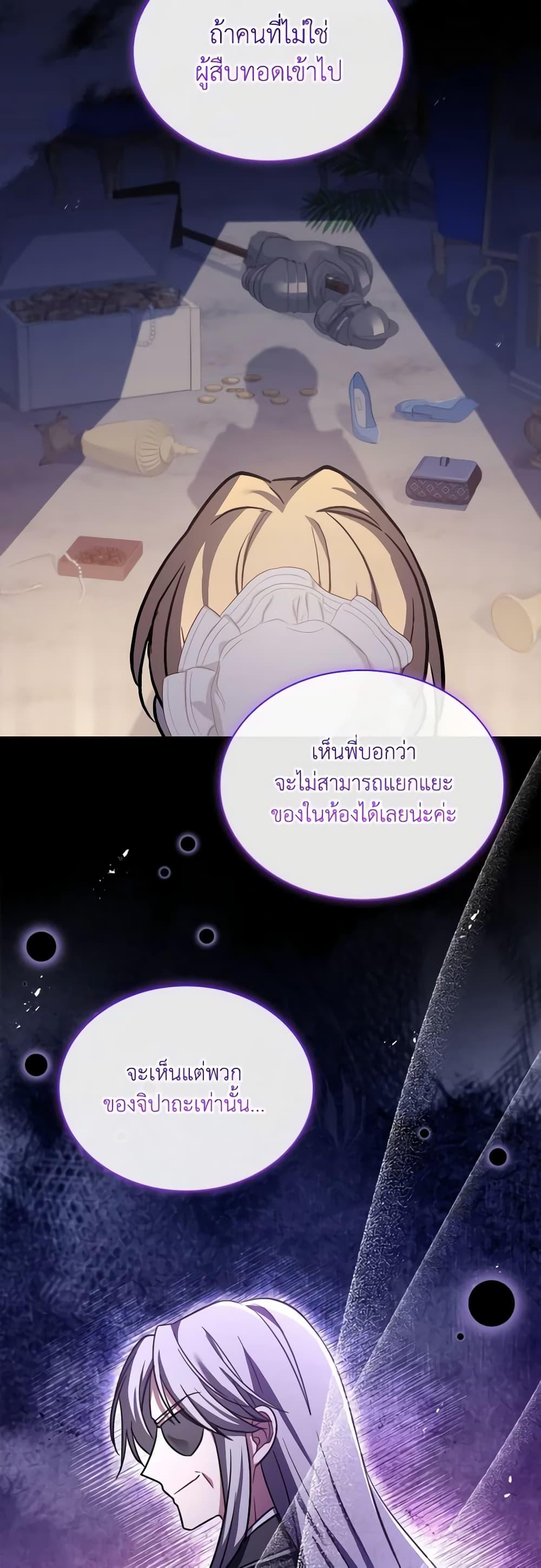 Manga-lc-com อ่านมังงะ อ่านการ์ตูน ออนไลน์ ฟรี My Childhood Friend Became an Obsessive Husband ตอนที่ 1 2 3 4 5 6 7 8 9 10 11 12 13 14 ฟรี ไม่มีโฆษณา Manga-lc - อ่าน มังงะ อ่าน การ์ตูน ออนไลน์ อ่านมังงะ ฟรี