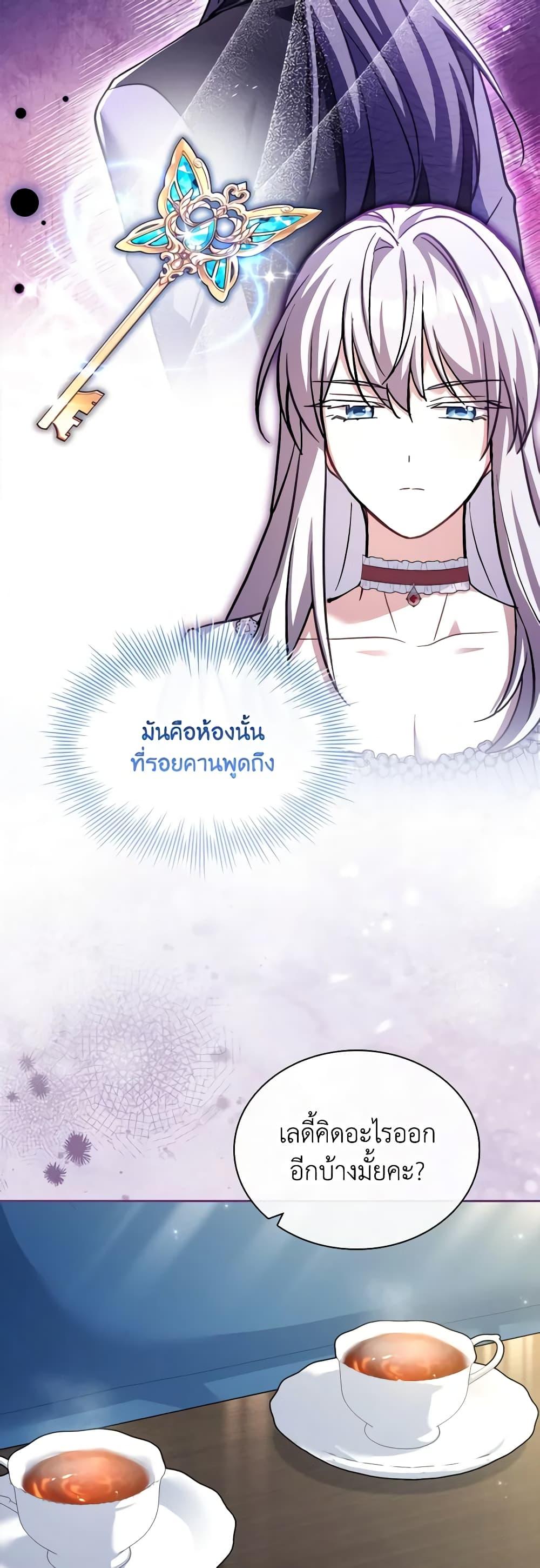 Manga-lc-com อ่านมังงะ อ่านการ์ตูน ออนไลน์ ฟรี My Childhood Friend Became an Obsessive Husband ตอนที่ 1 2 3 4 5 6 7 8 9 10 11 12 13 14 ฟรี ไม่มีโฆษณา Manga-lc - อ่าน มังงะ อ่าน การ์ตูน ออนไลน์ อ่านมังงะ ฟรี