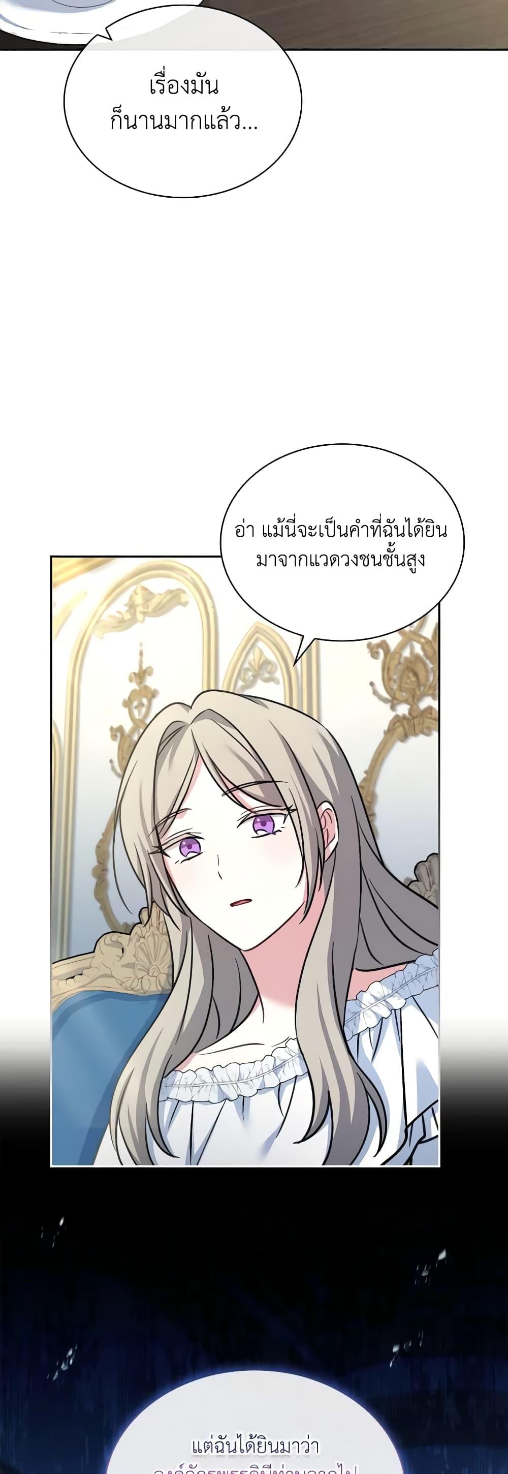 Manga-lc-com อ่านมังงะ อ่านการ์ตูน ออนไลน์ ฟรี My Childhood Friend Became an Obsessive Husband ตอนที่ 1 2 3 4 5 6 7 8 9 10 11 12 13 14 ฟรี ไม่มีโฆษณา Manga-lc - อ่าน มังงะ อ่าน การ์ตูน ออนไลน์ อ่านมังงะ ฟรี