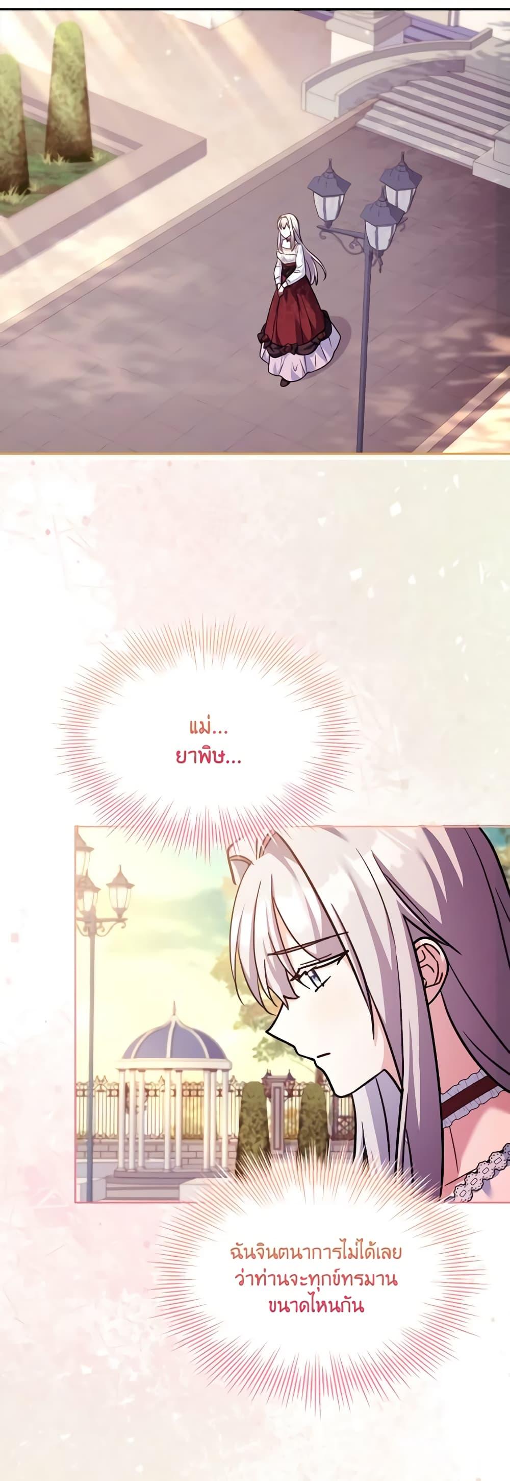 Manga-lc-com อ่านมังงะ อ่านการ์ตูน ออนไลน์ ฟรี My Childhood Friend Became an Obsessive Husband ตอนที่ 1 2 3 4 5 6 7 8 9 10 11 12 13 14 ฟรี ไม่มีโฆษณา Manga-lc - อ่าน มังงะ อ่าน การ์ตูน ออนไลน์ อ่านมังงะ ฟรี