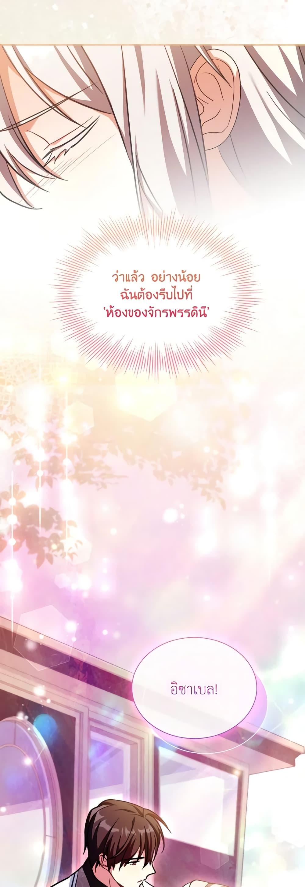 Manga-lc-com อ่านมังงะ อ่านการ์ตูน ออนไลน์ ฟรี My Childhood Friend Became an Obsessive Husband ตอนที่ 1 2 3 4 5 6 7 8 9 10 11 12 13 14 ฟรี ไม่มีโฆษณา Manga-lc - อ่าน มังงะ อ่าน การ์ตูน ออนไลน์ อ่านมังงะ ฟรี