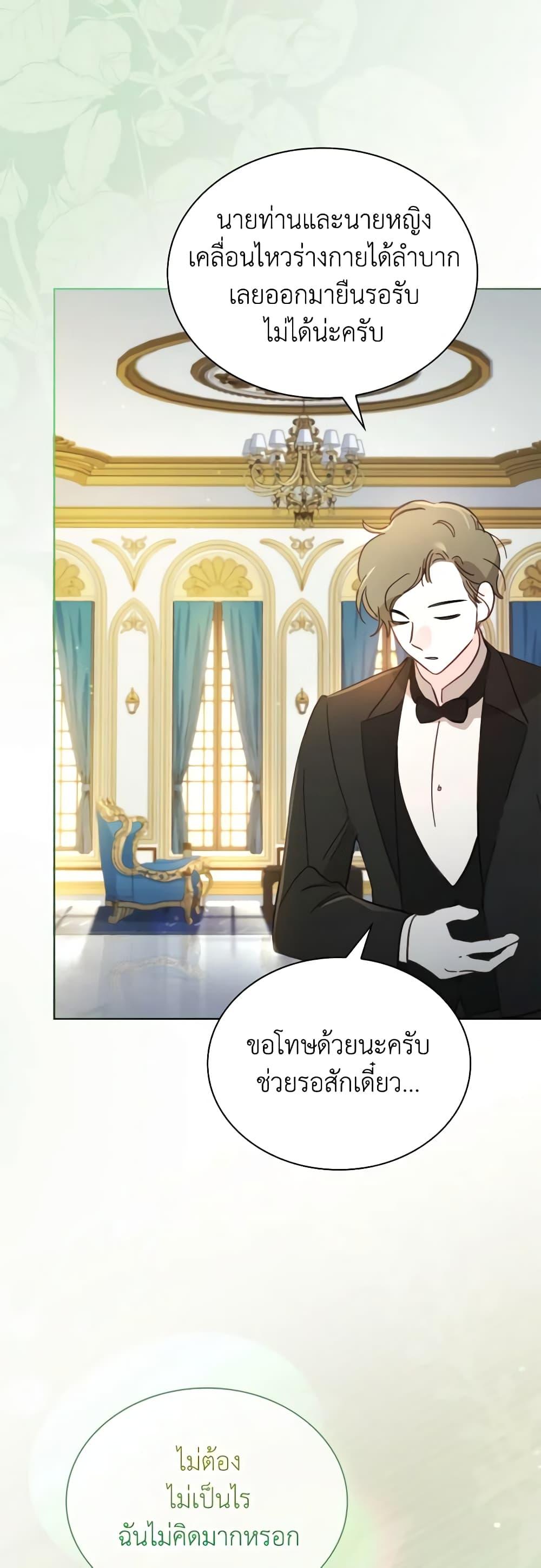 Manga-lc-com อ่านมังงะ อ่านการ์ตูน ออนไลน์ ฟรี My Childhood Friend Became an Obsessive Husband ตอนที่ 1 2 3 4 5 6 7 8 9 10 11 12 13 14 ฟรี ไม่มีโฆษณา Manga-lc - อ่าน มังงะ อ่าน การ์ตูน ออนไลน์ อ่านมังงะ ฟรี