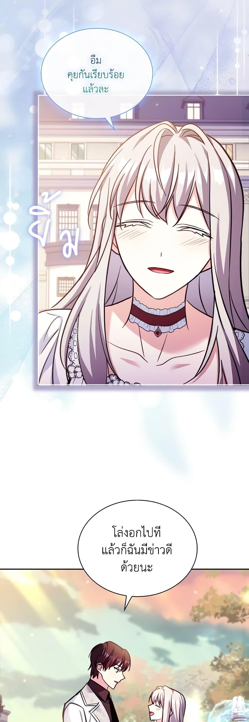 Manga-lc-com อ่านมังงะ อ่านการ์ตูน ออนไลน์ ฟรี My Childhood Friend Became an Obsessive Husband ตอนที่ 1 2 3 4 5 6 7 8 9 10 11 12 13 14 ฟรี ไม่มีโฆษณา Manga-lc - อ่าน มังงะ อ่าน การ์ตูน ออนไลน์ อ่านมังงะ ฟรี