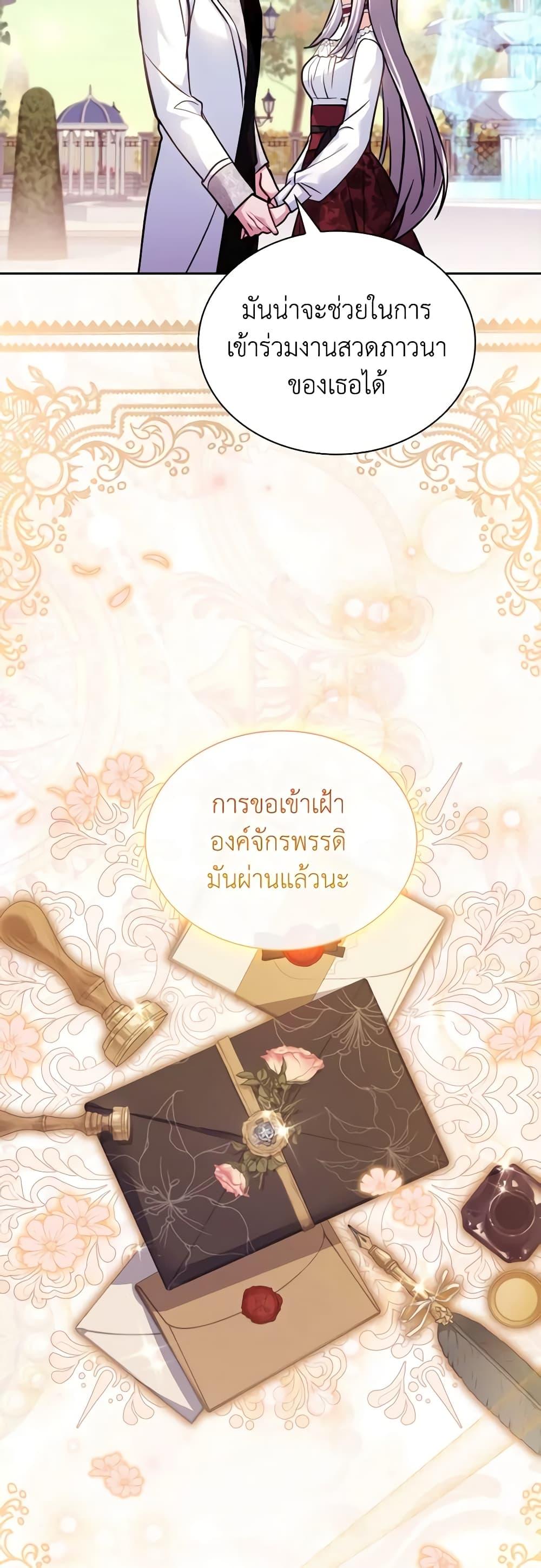 Manga-lc-com อ่านมังงะ อ่านการ์ตูน ออนไลน์ ฟรี My Childhood Friend Became an Obsessive Husband ตอนที่ 1 2 3 4 5 6 7 8 9 10 11 12 13 14 ฟรี ไม่มีโฆษณา Manga-lc - อ่าน มังงะ อ่าน การ์ตูน ออนไลน์ อ่านมังงะ ฟรี