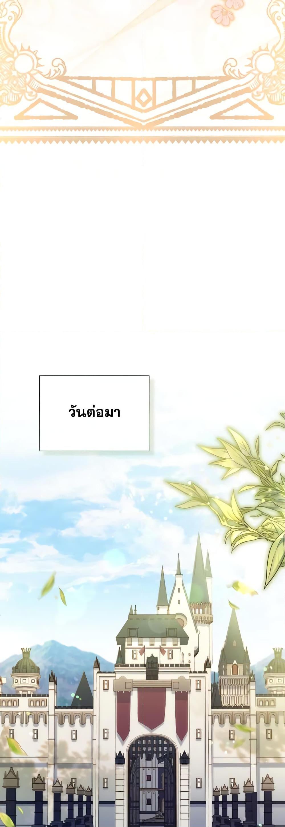 Manga-lc-com อ่านมังงะ อ่านการ์ตูน ออนไลน์ ฟรี My Childhood Friend Became an Obsessive Husband ตอนที่ 1 2 3 4 5 6 7 8 9 10 11 12 13 14 ฟรี ไม่มีโฆษณา Manga-lc - อ่าน มังงะ อ่าน การ์ตูน ออนไลน์ อ่านมังงะ ฟรี