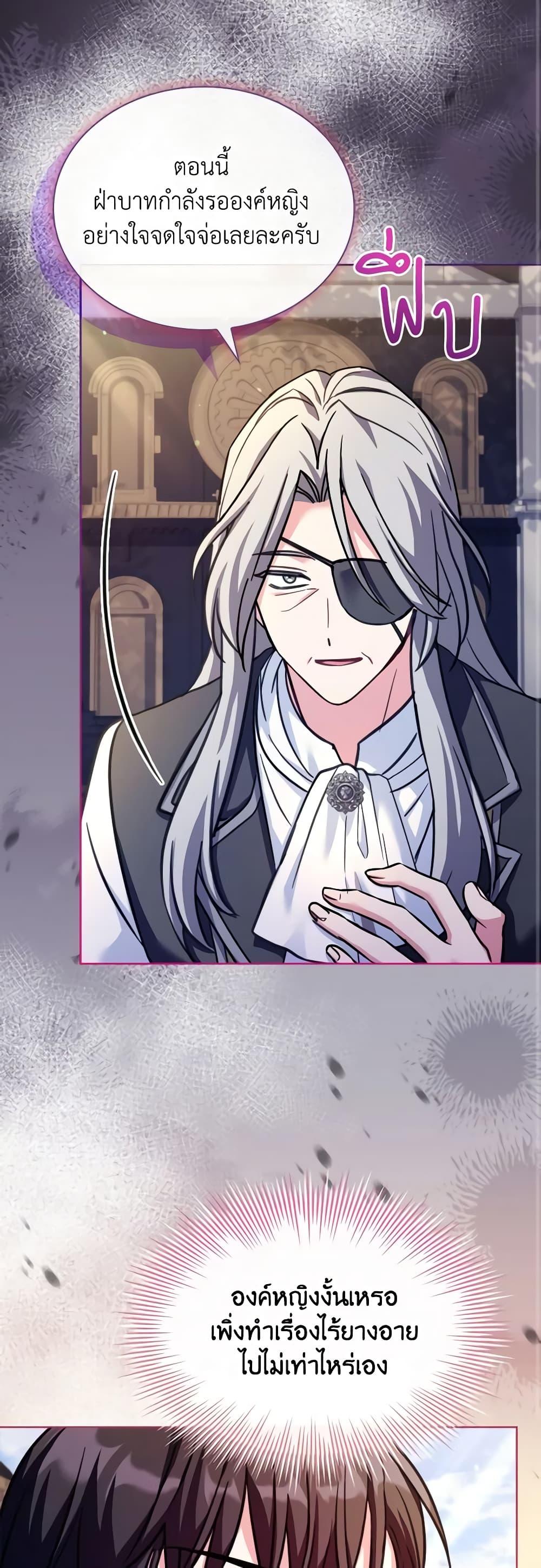 Manga-lc-com อ่านมังงะ อ่านการ์ตูน ออนไลน์ ฟรี My Childhood Friend Became an Obsessive Husband ตอนที่ 1 2 3 4 5 6 7 8 9 10 11 12 13 14 ฟรี ไม่มีโฆษณา Manga-lc - อ่าน มังงะ อ่าน การ์ตูน ออนไลน์ อ่านมังงะ ฟรี