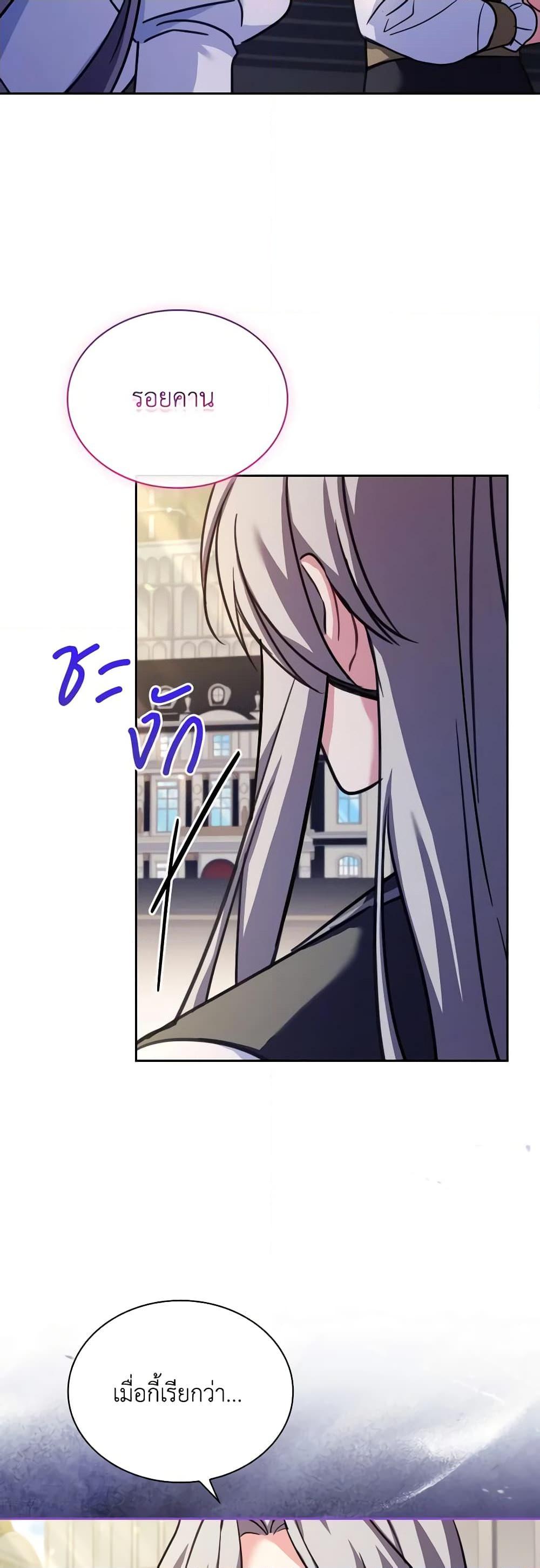 Manga-lc-com อ่านมังงะ อ่านการ์ตูน ออนไลน์ ฟรี My Childhood Friend Became an Obsessive Husband ตอนที่ 1 2 3 4 5 6 7 8 9 10 11 12 13 14 ฟรี ไม่มีโฆษณา Manga-lc - อ่าน มังงะ อ่าน การ์ตูน ออนไลน์ อ่านมังงะ ฟรี