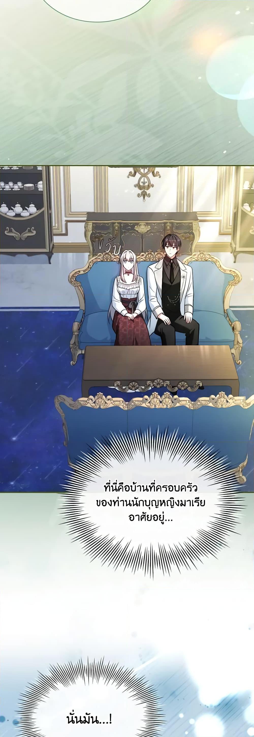 Manga-lc-com อ่านมังงะ อ่านการ์ตูน ออนไลน์ ฟรี My Childhood Friend Became an Obsessive Husband ตอนที่ 1 2 3 4 5 6 7 8 9 10 11 12 13 14 ฟรี ไม่มีโฆษณา Manga-lc - อ่าน มังงะ อ่าน การ์ตูน ออนไลน์ อ่านมังงะ ฟรี