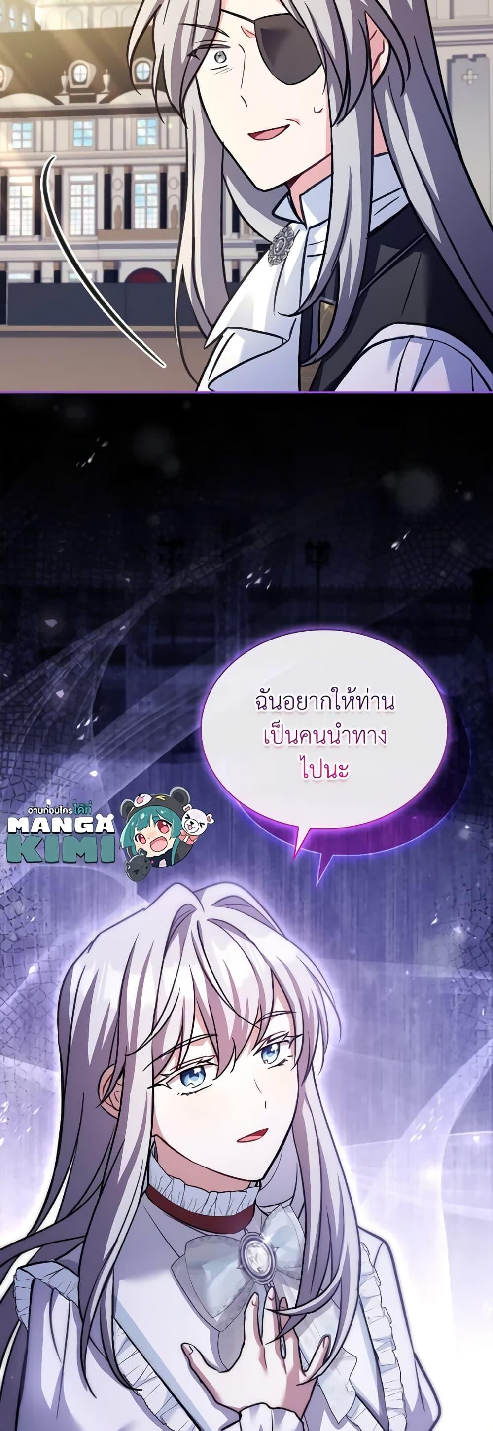Manga-lc-com อ่านมังงะ อ่านการ์ตูน ออนไลน์ ฟรี My Childhood Friend Became an Obsessive Husband ตอนที่ 1 2 3 4 5 6 7 8 9 10 11 12 13 14 ฟรี ไม่มีโฆษณา Manga-lc - อ่าน มังงะ อ่าน การ์ตูน ออนไลน์ อ่านมังงะ ฟรี