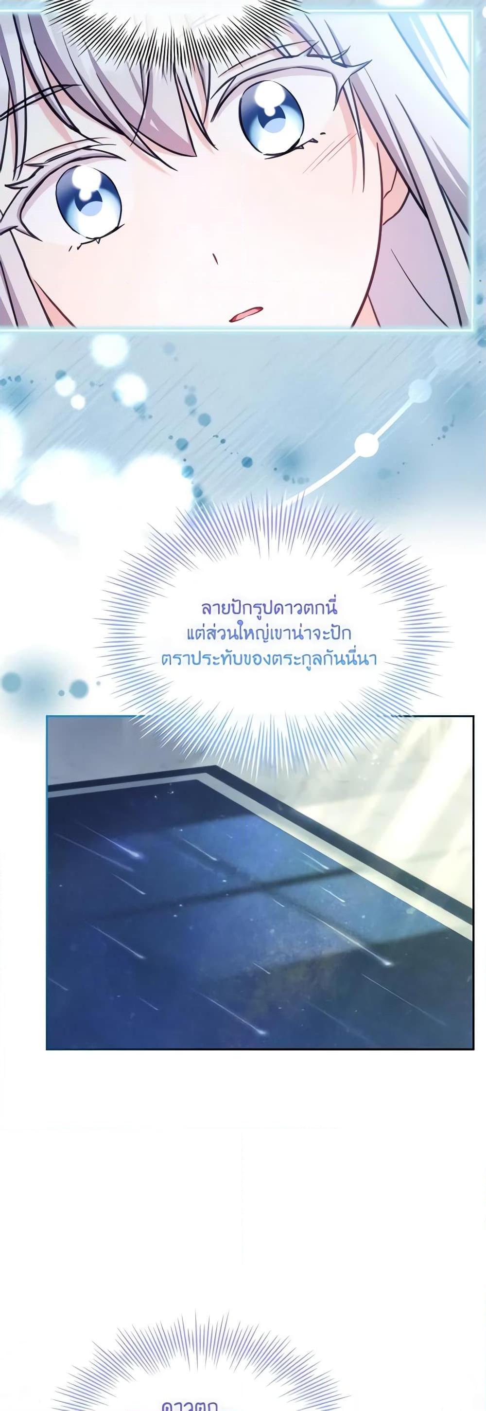 Manga-lc-com อ่านมังงะ อ่านการ์ตูน ออนไลน์ ฟรี My Childhood Friend Became an Obsessive Husband ตอนที่ 1 2 3 4 5 6 7 8 9 10 11 12 13 14 ฟรี ไม่มีโฆษณา Manga-lc - อ่าน มังงะ อ่าน การ์ตูน ออนไลน์ อ่านมังงะ ฟรี