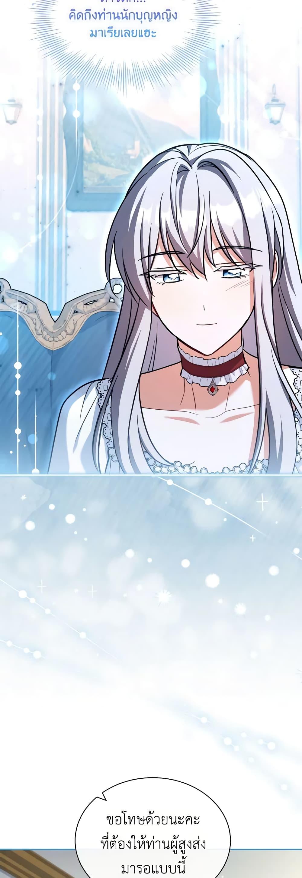 Manga-lc-com อ่านมังงะ อ่านการ์ตูน ออนไลน์ ฟรี My Childhood Friend Became an Obsessive Husband ตอนที่ 1 2 3 4 5 6 7 8 9 10 11 12 13 14 ฟรี ไม่มีโฆษณา Manga-lc - อ่าน มังงะ อ่าน การ์ตูน ออนไลน์ อ่านมังงะ ฟรี