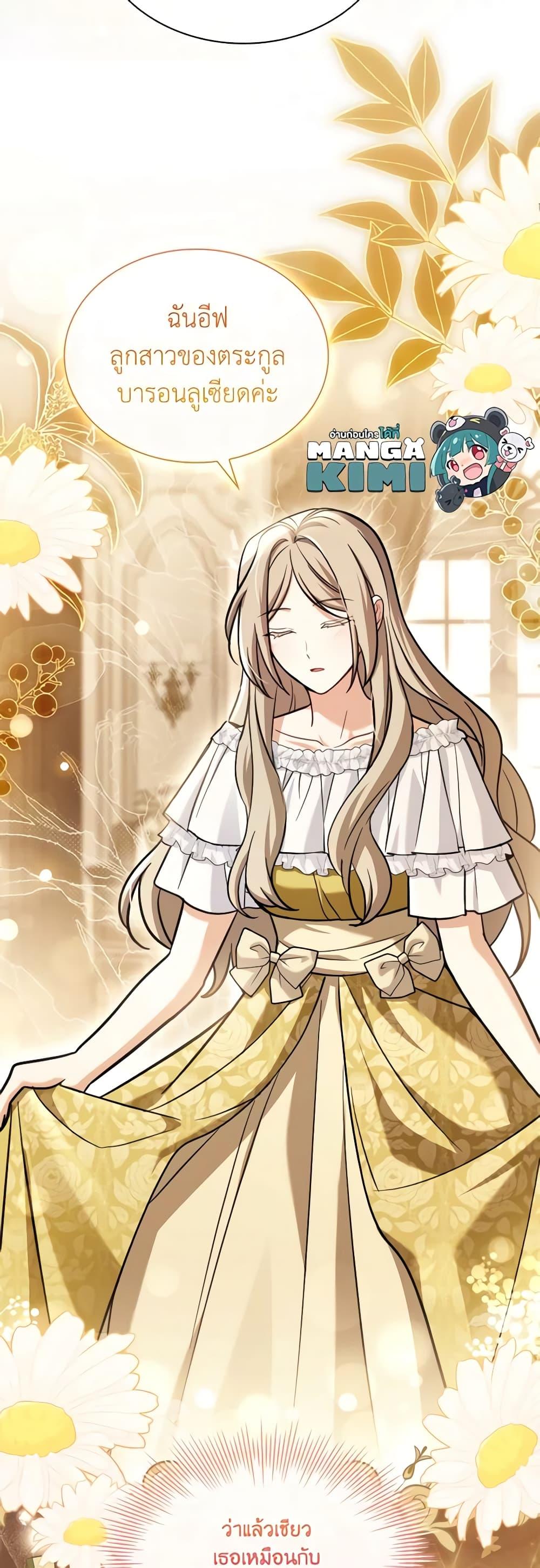 Manga-lc-com อ่านมังงะ อ่านการ์ตูน ออนไลน์ ฟรี My Childhood Friend Became an Obsessive Husband ตอนที่ 1 2 3 4 5 6 7 8 9 10 11 12 13 14 ฟรี ไม่มีโฆษณา Manga-lc - อ่าน มังงะ อ่าน การ์ตูน ออนไลน์ อ่านมังงะ ฟรี