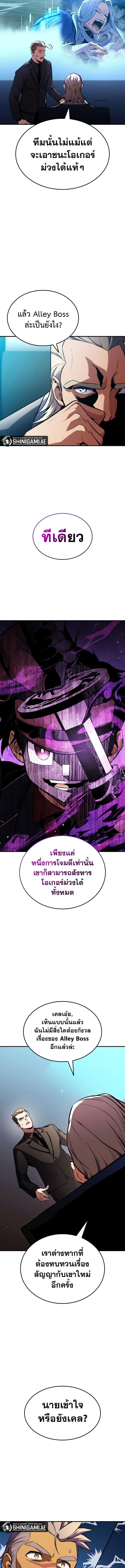 Manga-lc-com อ่านมังงะ อ่านการ์ตูน ออนไลน์ ฟรี Ranker’s Return (Remake) ตอนที่ 1 2 3 4 5 6 7 8 9 10 11 12 13 14 ฟรี ไม่มีโฆษณา Manga-lc - อ่าน มังงะ อ่าน การ์ตูน ออนไลน์ อ่านมังงะ ฟรี