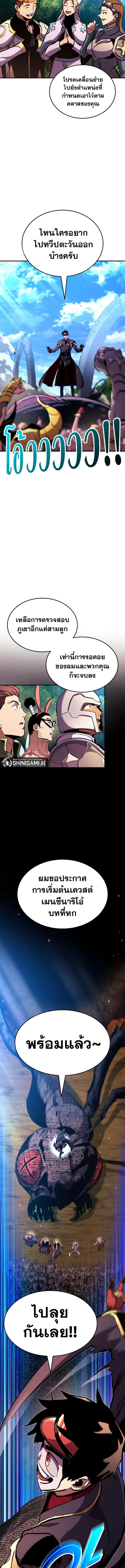 Manga-lc-com อ่านมังงะ อ่านการ์ตูน ออนไลน์ ฟรี Ranker’s Return (Remake) ตอนที่ 1 2 3 4 5 6 7 8 9 10 11 12 13 14 ฟรี ไม่มีโฆษณา Manga-lc - อ่าน มังงะ อ่าน การ์ตูน ออนไลน์ อ่านมังงะ ฟรี