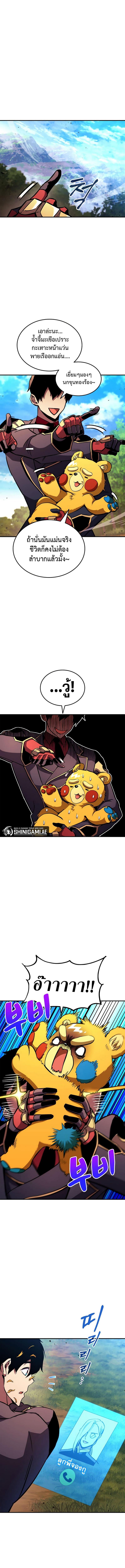 Manga-lc-com อ่านมังงะ อ่านการ์ตูน ออนไลน์ ฟรี Ranker’s Return (Remake) ตอนที่ 1 2 3 4 5 6 7 8 9 10 11 12 13 14 ฟรี ไม่มีโฆษณา Manga-lc - อ่าน มังงะ อ่าน การ์ตูน ออนไลน์ อ่านมังงะ ฟรี