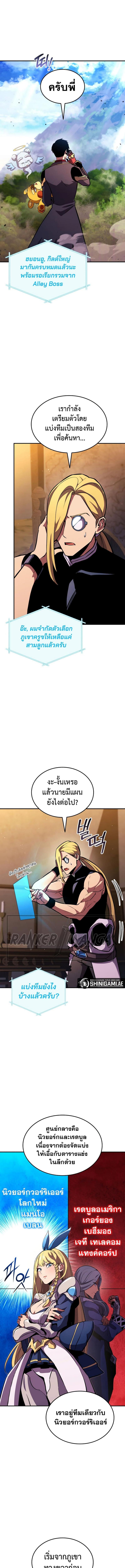 Manga-lc-com อ่านมังงะ อ่านการ์ตูน ออนไลน์ ฟรี Ranker’s Return (Remake) ตอนที่ 1 2 3 4 5 6 7 8 9 10 11 12 13 14 ฟรี ไม่มีโฆษณา Manga-lc - อ่าน มังงะ อ่าน การ์ตูน ออนไลน์ อ่านมังงะ ฟรี