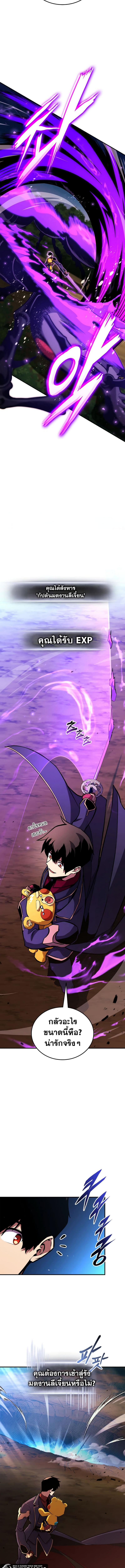 Manga-lc-com อ่านมังงะ อ่านการ์ตูน ออนไลน์ ฟรี Ranker’s Return (Remake) ตอนที่ 1 2 3 4 5 6 7 8 9 10 11 12 13 14 ฟรี ไม่มีโฆษณา Manga-lc - อ่าน มังงะ อ่าน การ์ตูน ออนไลน์ อ่านมังงะ ฟรี
