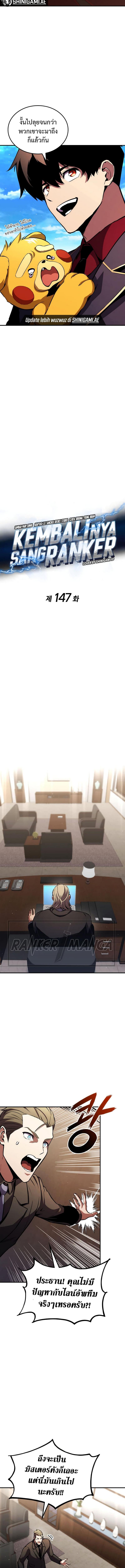 Manga-lc-com อ่านมังงะ อ่านการ์ตูน ออนไลน์ ฟรี Ranker’s Return (Remake) ตอนที่ 1 2 3 4 5 6 7 8 9 10 11 12 13 14 ฟรี ไม่มีโฆษณา Manga-lc - อ่าน มังงะ อ่าน การ์ตูน ออนไลน์ อ่านมังงะ ฟรี