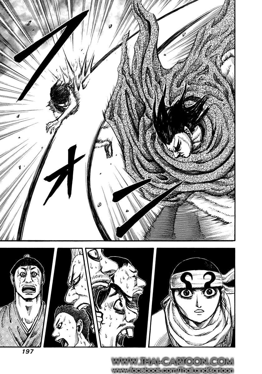 Manga-lc-com อ่านมังงะ อ่านการ์ตูน ออนไลน์ ฟรี Kingdom ตอนที่ 1 2 3 4 5 6 7 8 9 10 11 12 13 14 ฟรี ไม่มีโฆษณา Manga-lc - อ่าน มังงะ อ่าน การ์ตูน ออนไลน์ อ่านมังงะ ฟรี