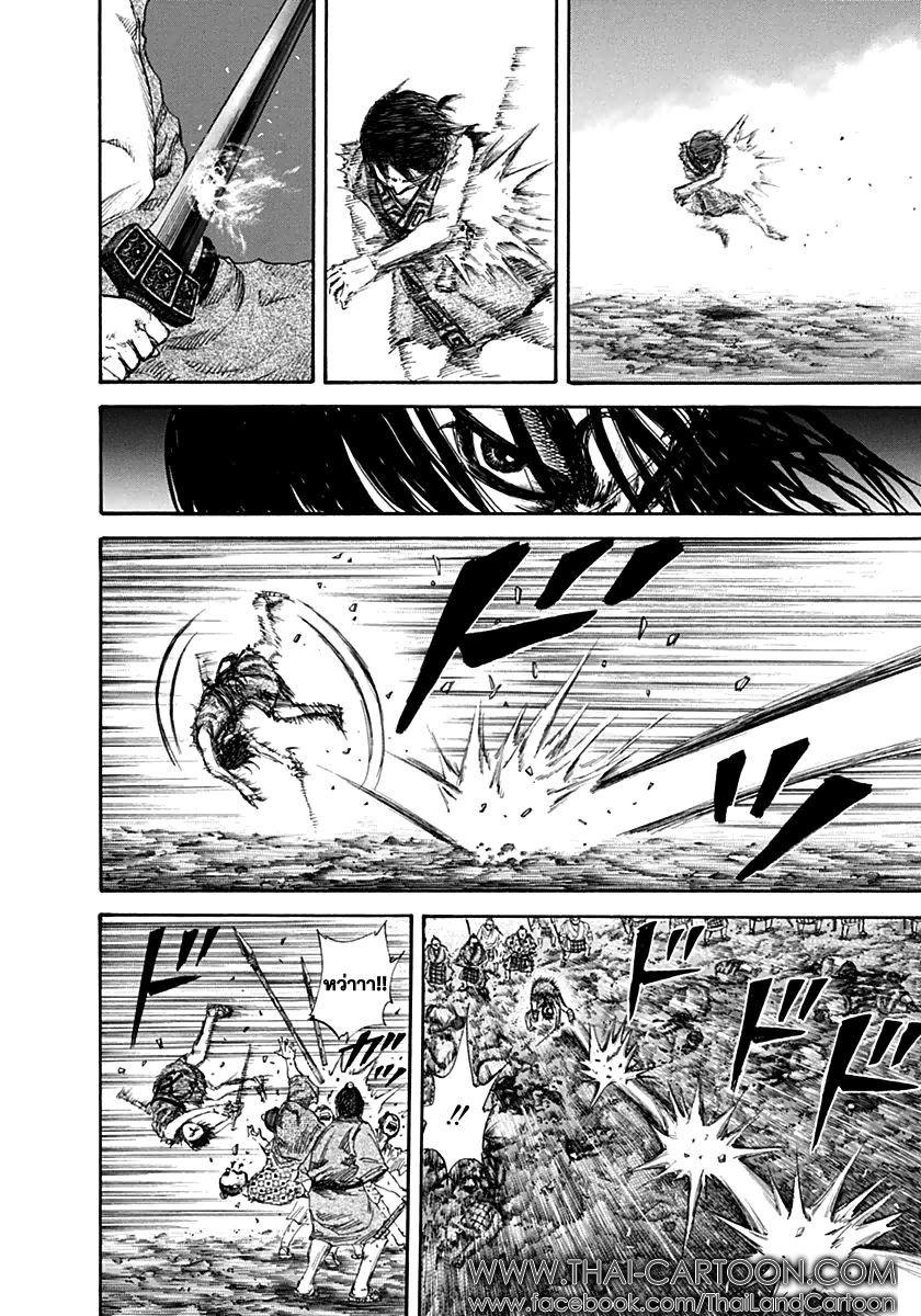 Manga-lc-com อ่านมังงะ อ่านการ์ตูน ออนไลน์ ฟรี Kingdom ตอนที่ 1 2 3 4 5 6 7 8 9 10 11 12 13 14 ฟรี ไม่มีโฆษณา Manga-lc - อ่าน มังงะ อ่าน การ์ตูน ออนไลน์ อ่านมังงะ ฟรี