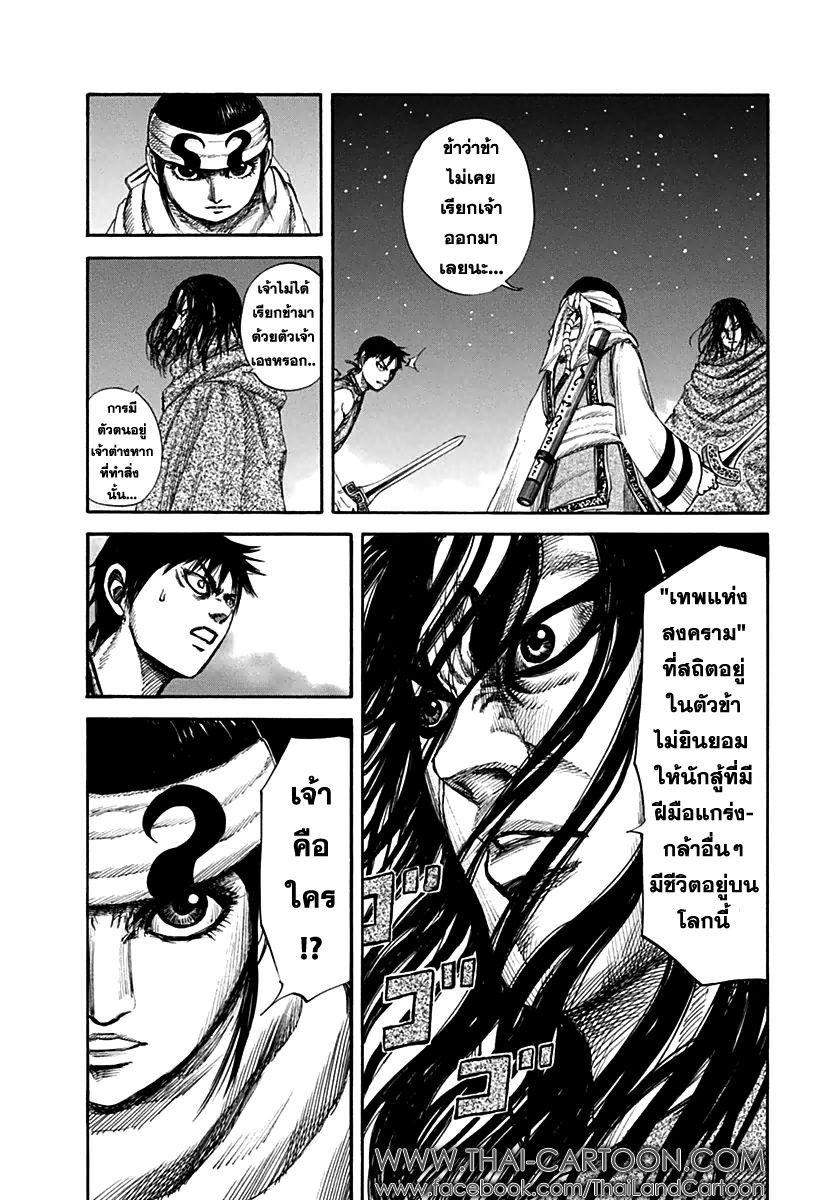 Manga-lc-com อ่านมังงะ อ่านการ์ตูน ออนไลน์ ฟรี Kingdom ตอนที่ 1 2 3 4 5 6 7 8 9 10 11 12 13 14 ฟรี ไม่มีโฆษณา Manga-lc - อ่าน มังงะ อ่าน การ์ตูน ออนไลน์ อ่านมังงะ ฟรี