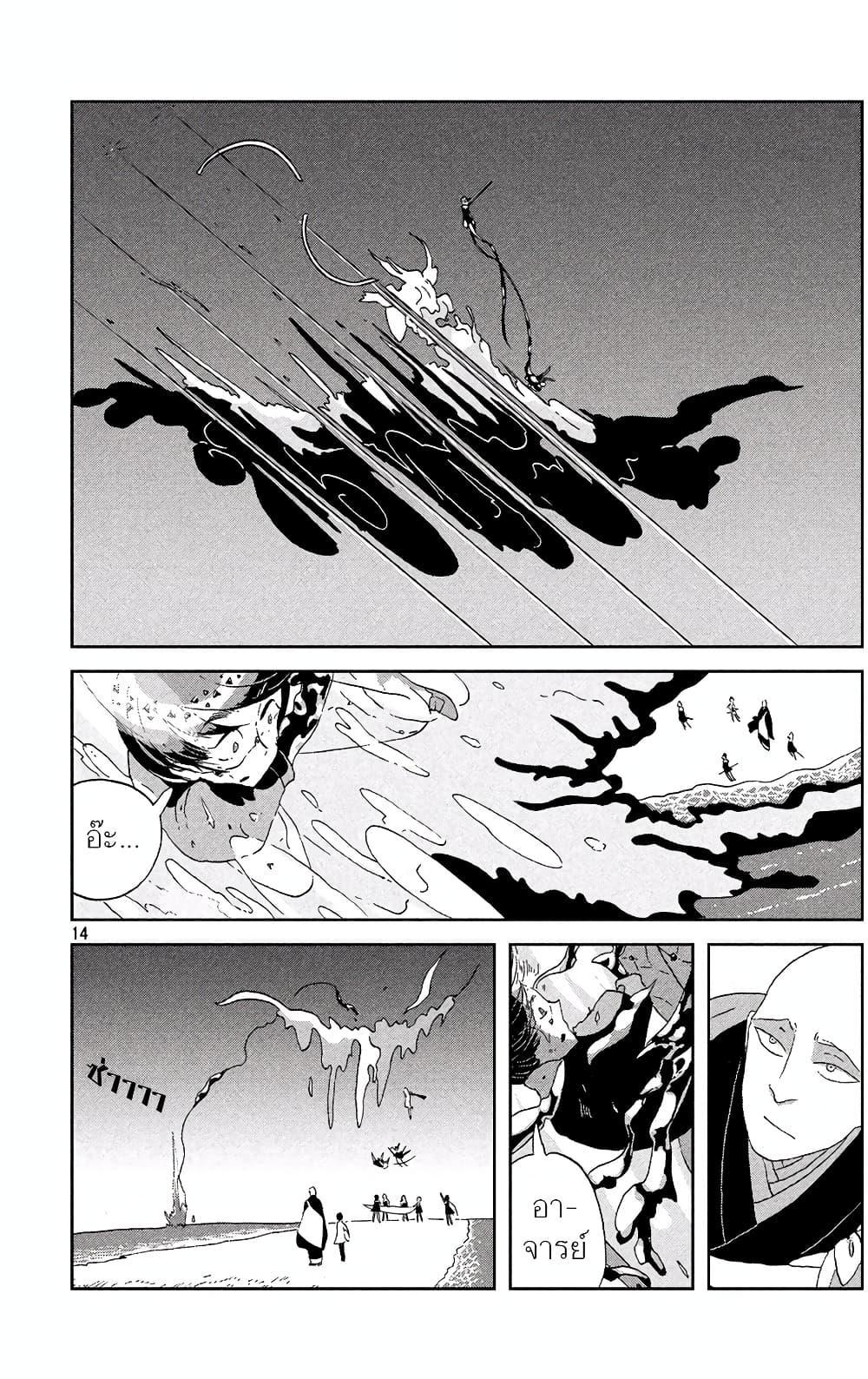 Manga-lc-com อ่านมังงะ อ่านการ์ตูน ออนไลน์ ฟรี Houseki no Kuni ตอนที่ 1 2 3 4 5 6 7 8 9 10 11 12 13 14 ฟรี ไม่มีโฆษณา Manga-lc - อ่าน มังงะ อ่าน การ์ตูน ออนไลน์ อ่านมังงะ ฟรี