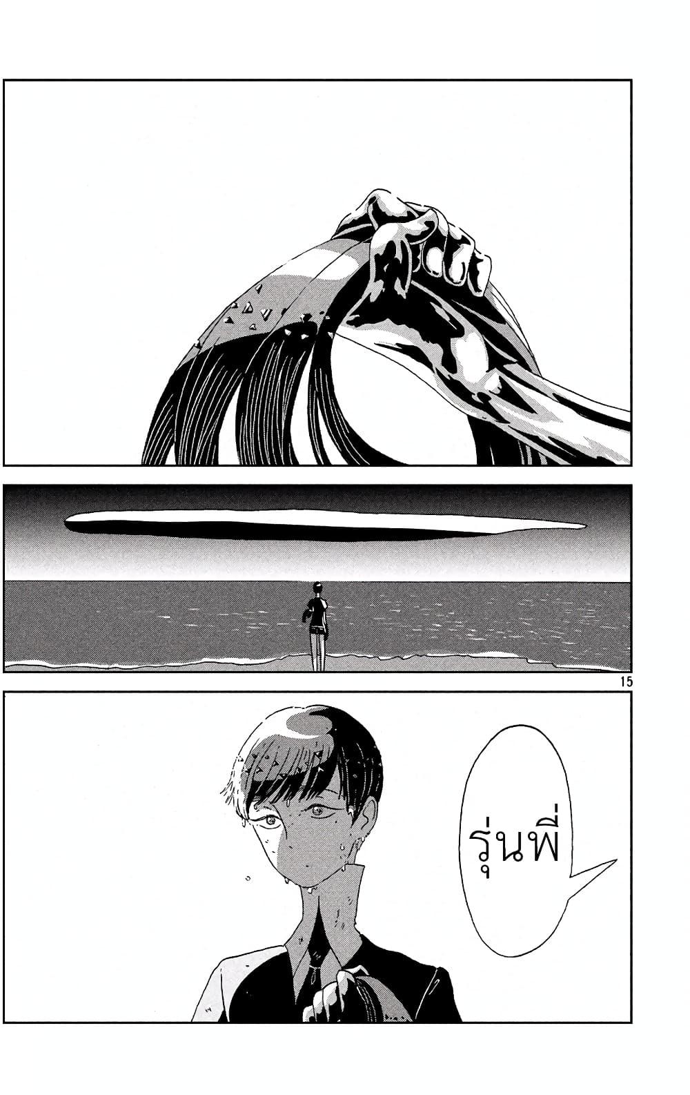 Manga-lc-com อ่านมังงะ อ่านการ์ตูน ออนไลน์ ฟรี Houseki no Kuni ตอนที่ 1 2 3 4 5 6 7 8 9 10 11 12 13 14 ฟรี ไม่มีโฆษณา Manga-lc - อ่าน มังงะ อ่าน การ์ตูน ออนไลน์ อ่านมังงะ ฟรี