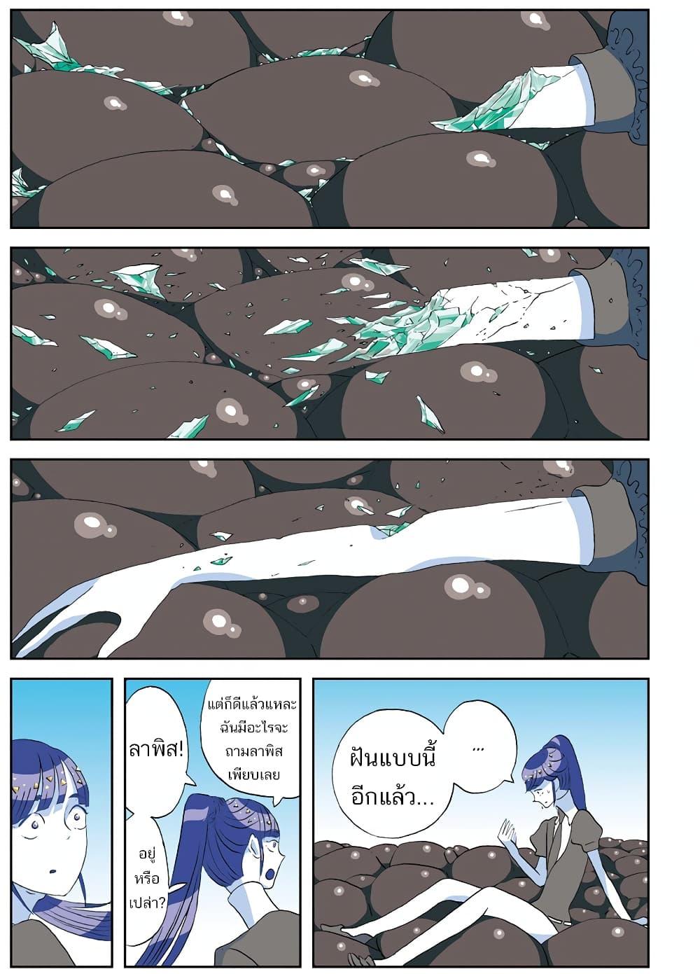 Manga-lc-com อ่านมังงะ อ่านการ์ตูน ออนไลน์ ฟรี Houseki no Kuni ตอนที่ 1 2 3 4 5 6 7 8 9 10 11 12 13 14 ฟรี ไม่มีโฆษณา Manga-lc - อ่าน มังงะ อ่าน การ์ตูน ออนไลน์ อ่านมังงะ ฟรี