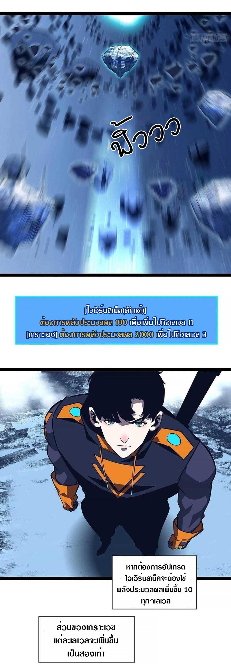 Manga-lc-com อ่านมังงะ อ่านการ์ตูน ออนไลน์ ฟรี It All Starts With Playing Game Seriously ตอนที่ 1 2 3 4 5 6 7 8 9 10 11 12 13 14 ฟรี ไม่มีโฆษณา Manga-lc - อ่าน มังงะ อ่าน การ์ตูน ออนไลน์ อ่านมังงะ ฟรี