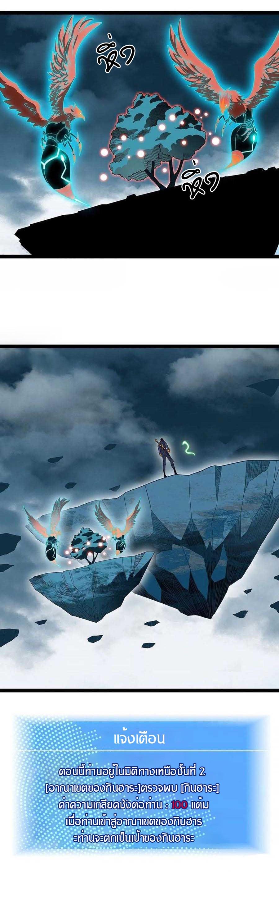 Manga-lc-com อ่านมังงะ อ่านการ์ตูน ออนไลน์ ฟรี It All Starts With Playing Game Seriously ตอนที่ 1 2 3 4 5 6 7 8 9 10 11 12 13 14 ฟรี ไม่มีโฆษณา Manga-lc - อ่าน มังงะ อ่าน การ์ตูน ออนไลน์ อ่านมังงะ ฟรี