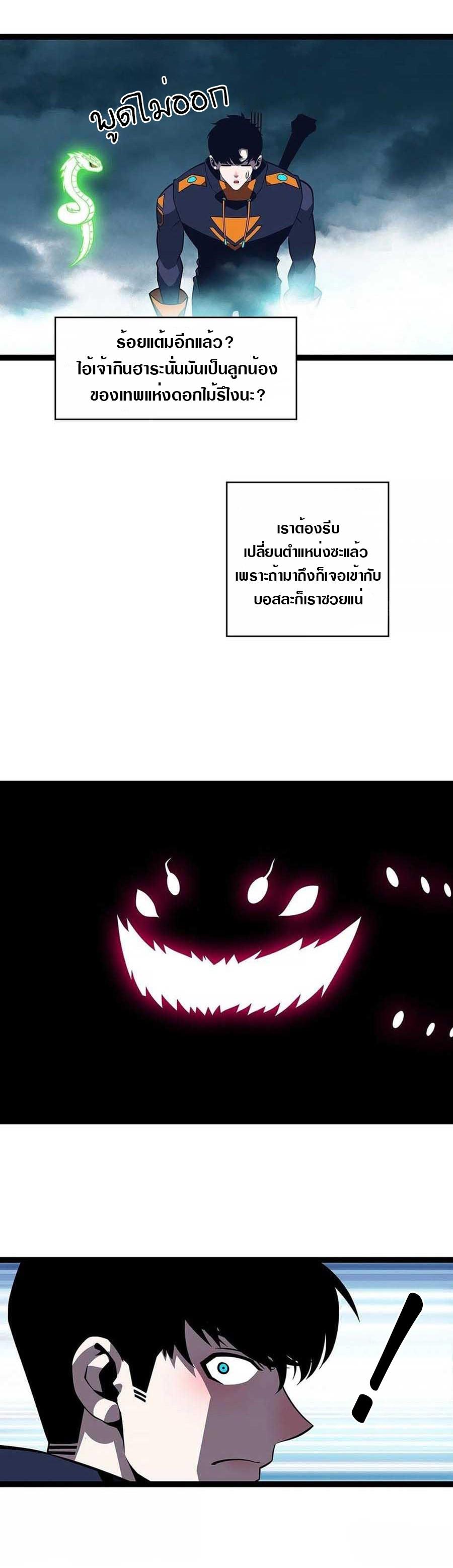 Manga-lc-com อ่านมังงะ อ่านการ์ตูน ออนไลน์ ฟรี It All Starts With Playing Game Seriously ตอนที่ 1 2 3 4 5 6 7 8 9 10 11 12 13 14 ฟรี ไม่มีโฆษณา Manga-lc - อ่าน มังงะ อ่าน การ์ตูน ออนไลน์ อ่านมังงะ ฟรี