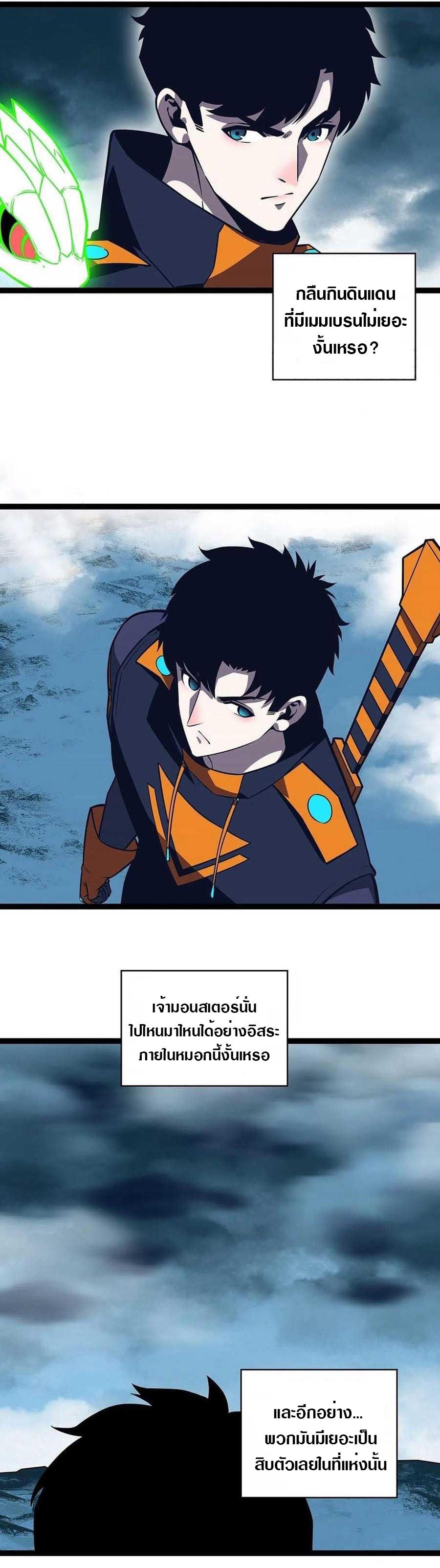 Manga-lc-com อ่านมังงะ อ่านการ์ตูน ออนไลน์ ฟรี It All Starts With Playing Game Seriously ตอนที่ 1 2 3 4 5 6 7 8 9 10 11 12 13 14 ฟรี ไม่มีโฆษณา Manga-lc - อ่าน มังงะ อ่าน การ์ตูน ออนไลน์ อ่านมังงะ ฟรี