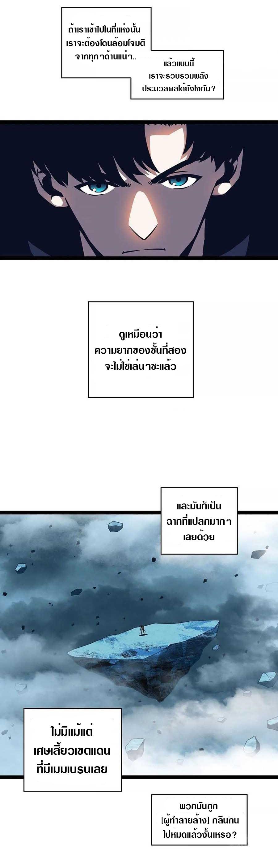 Manga-lc-com อ่านมังงะ อ่านการ์ตูน ออนไลน์ ฟรี It All Starts With Playing Game Seriously ตอนที่ 1 2 3 4 5 6 7 8 9 10 11 12 13 14 ฟรี ไม่มีโฆษณา Manga-lc - อ่าน มังงะ อ่าน การ์ตูน ออนไลน์ อ่านมังงะ ฟรี