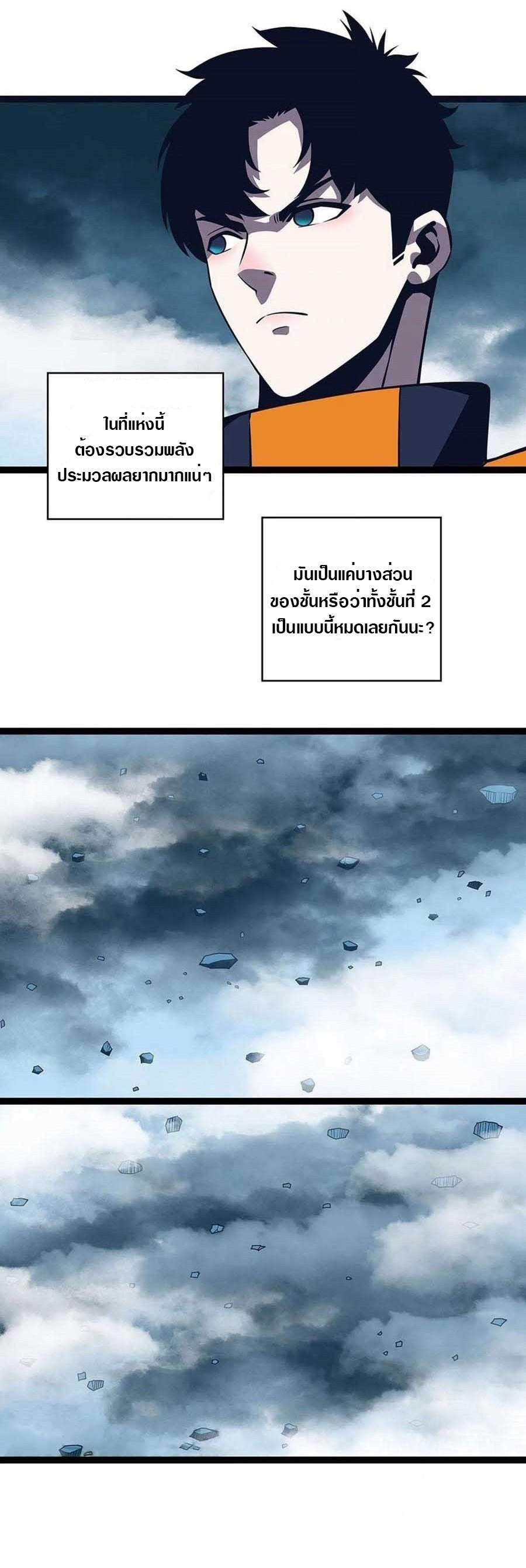 Manga-lc-com อ่านมังงะ อ่านการ์ตูน ออนไลน์ ฟรี It All Starts With Playing Game Seriously ตอนที่ 1 2 3 4 5 6 7 8 9 10 11 12 13 14 ฟรี ไม่มีโฆษณา Manga-lc - อ่าน มังงะ อ่าน การ์ตูน ออนไลน์ อ่านมังงะ ฟรี