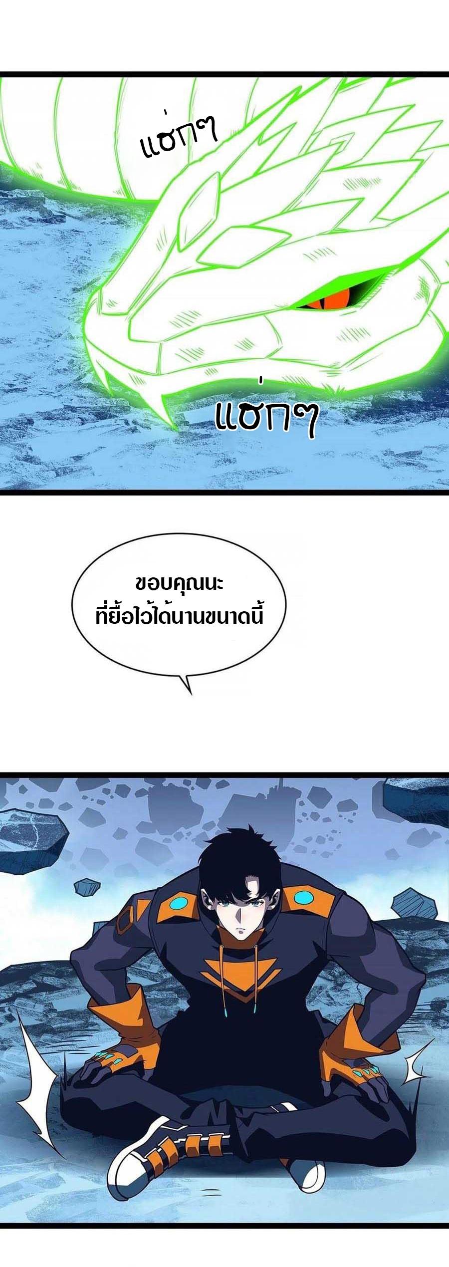 Manga-lc-com อ่านมังงะ อ่านการ์ตูน ออนไลน์ ฟรี It All Starts With Playing Game Seriously ตอนที่ 1 2 3 4 5 6 7 8 9 10 11 12 13 14 ฟรี ไม่มีโฆษณา Manga-lc - อ่าน มังงะ อ่าน การ์ตูน ออนไลน์ อ่านมังงะ ฟรี