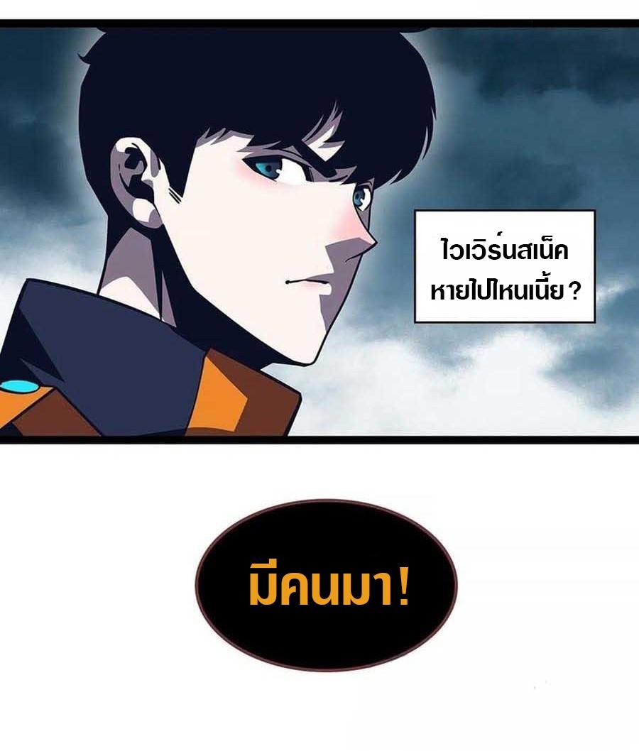 Manga-lc-com อ่านมังงะ อ่านการ์ตูน ออนไลน์ ฟรี It All Starts With Playing Game Seriously ตอนที่ 1 2 3 4 5 6 7 8 9 10 11 12 13 14 ฟรี ไม่มีโฆษณา Manga-lc - อ่าน มังงะ อ่าน การ์ตูน ออนไลน์ อ่านมังงะ ฟรี