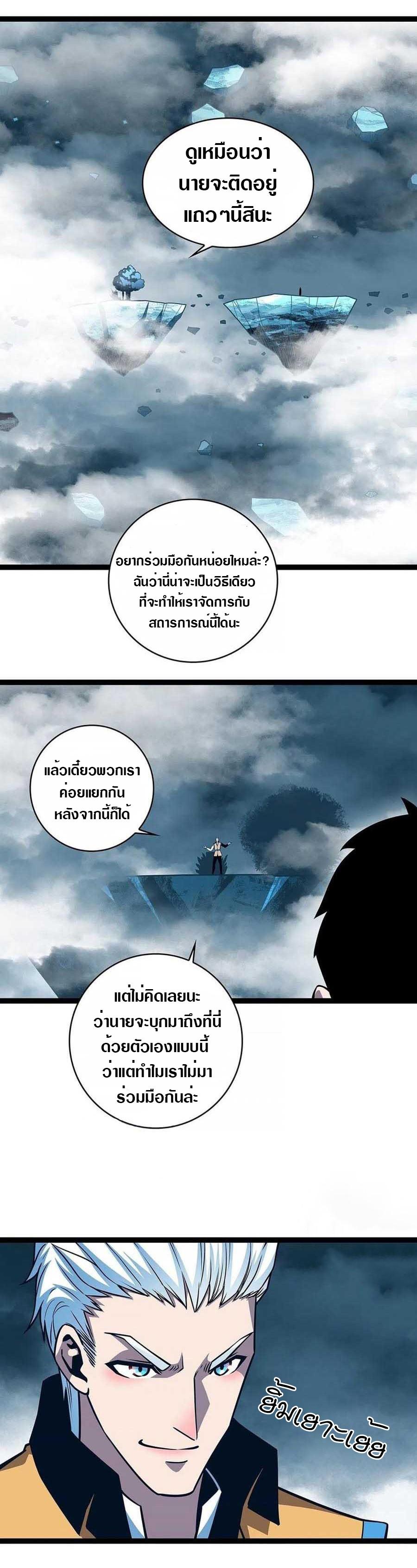 Manga-lc-com อ่านมังงะ อ่านการ์ตูน ออนไลน์ ฟรี It All Starts With Playing Game Seriously ตอนที่ 1 2 3 4 5 6 7 8 9 10 11 12 13 14 ฟรี ไม่มีโฆษณา Manga-lc - อ่าน มังงะ อ่าน การ์ตูน ออนไลน์ อ่านมังงะ ฟรี