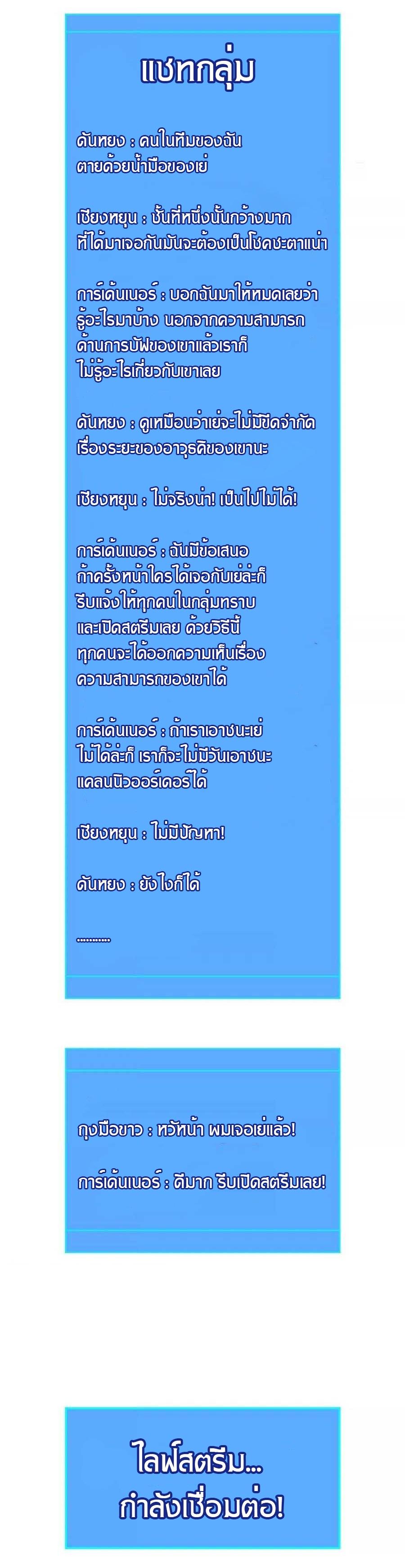 Manga-lc-com อ่านมังงะ อ่านการ์ตูน ออนไลน์ ฟรี It All Starts With Playing Game Seriously ตอนที่ 1 2 3 4 5 6 7 8 9 10 11 12 13 14 ฟรี ไม่มีโฆษณา Manga-lc - อ่าน มังงะ อ่าน การ์ตูน ออนไลน์ อ่านมังงะ ฟรี