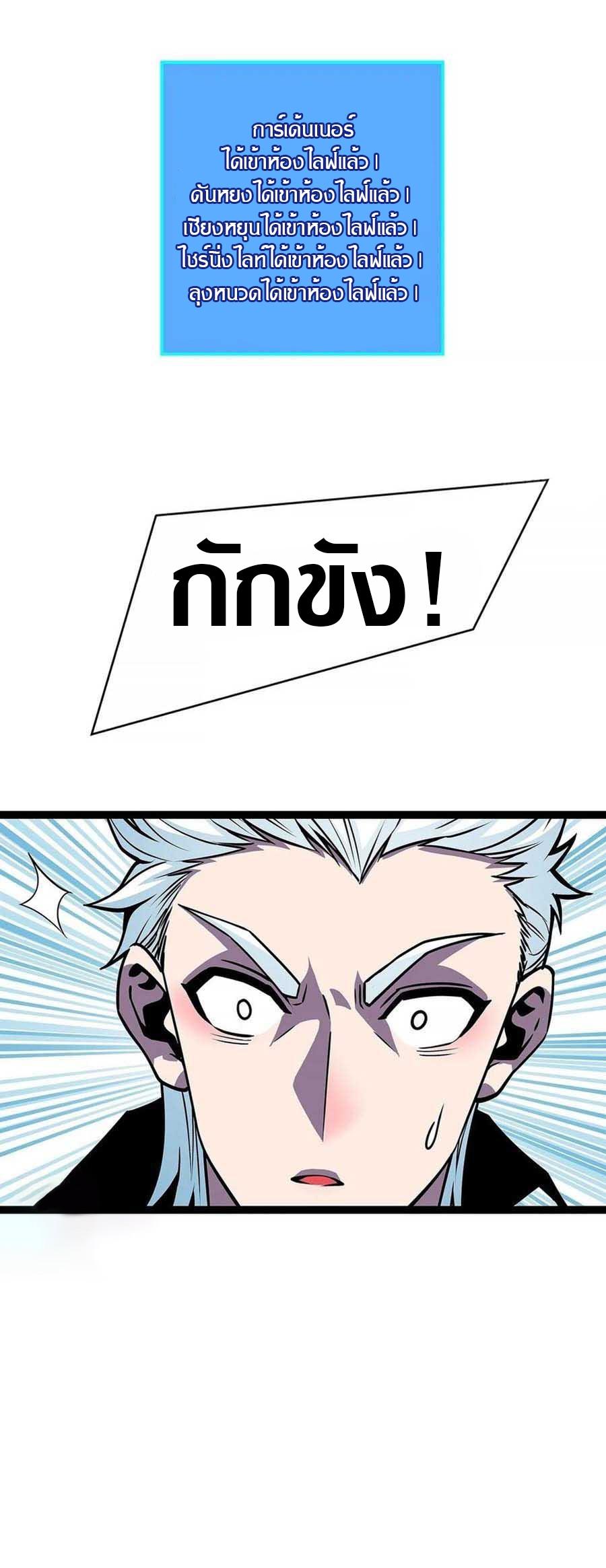 Manga-lc-com อ่านมังงะ อ่านการ์ตูน ออนไลน์ ฟรี It All Starts With Playing Game Seriously ตอนที่ 1 2 3 4 5 6 7 8 9 10 11 12 13 14 ฟรี ไม่มีโฆษณา Manga-lc - อ่าน มังงะ อ่าน การ์ตูน ออนไลน์ อ่านมังงะ ฟรี