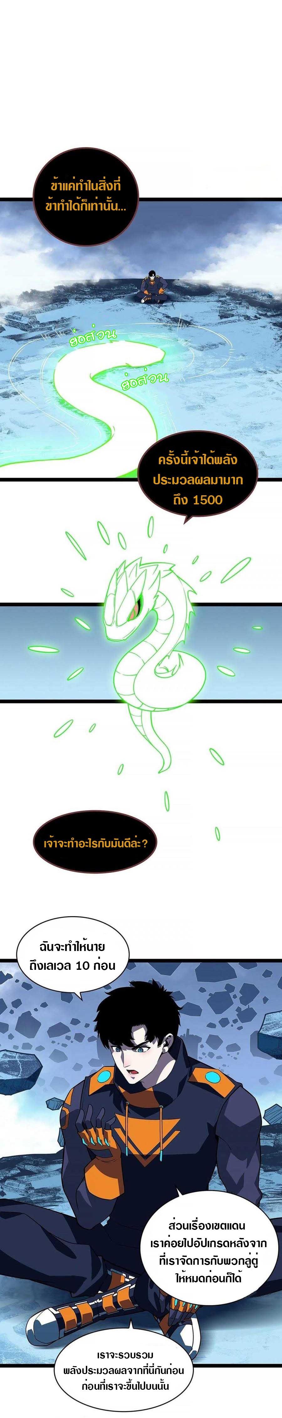 Manga-lc-com อ่านมังงะ อ่านการ์ตูน ออนไลน์ ฟรี It All Starts With Playing Game Seriously ตอนที่ 1 2 3 4 5 6 7 8 9 10 11 12 13 14 ฟรี ไม่มีโฆษณา Manga-lc - อ่าน มังงะ อ่าน การ์ตูน ออนไลน์ อ่านมังงะ ฟรี