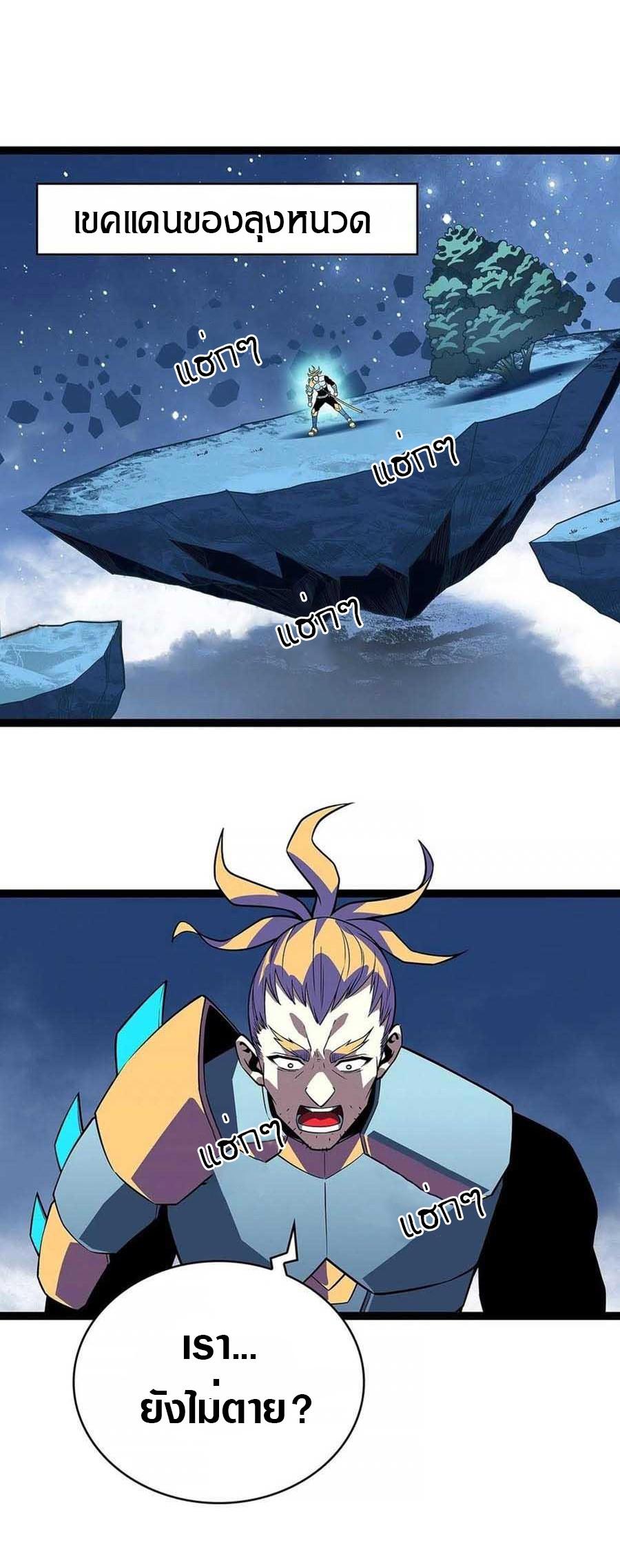 Manga-lc-com อ่านมังงะ อ่านการ์ตูน ออนไลน์ ฟรี It All Starts With Playing Game Seriously ตอนที่ 1 2 3 4 5 6 7 8 9 10 11 12 13 14 ฟรี ไม่มีโฆษณา Manga-lc - อ่าน มังงะ อ่าน การ์ตูน ออนไลน์ อ่านมังงะ ฟรี