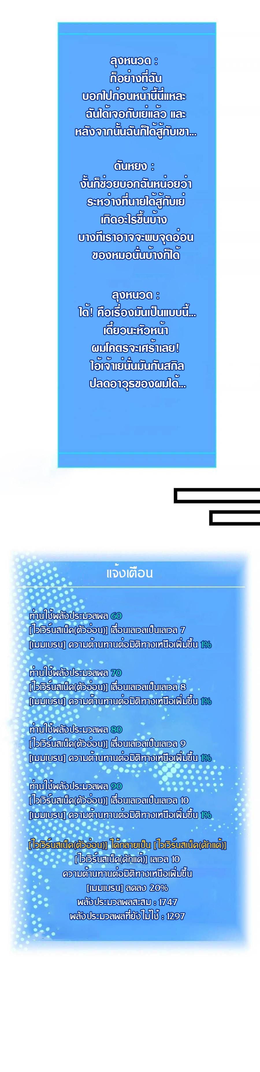 Manga-lc-com อ่านมังงะ อ่านการ์ตูน ออนไลน์ ฟรี It All Starts With Playing Game Seriously ตอนที่ 1 2 3 4 5 6 7 8 9 10 11 12 13 14 ฟรี ไม่มีโฆษณา Manga-lc - อ่าน มังงะ อ่าน การ์ตูน ออนไลน์ อ่านมังงะ ฟรี