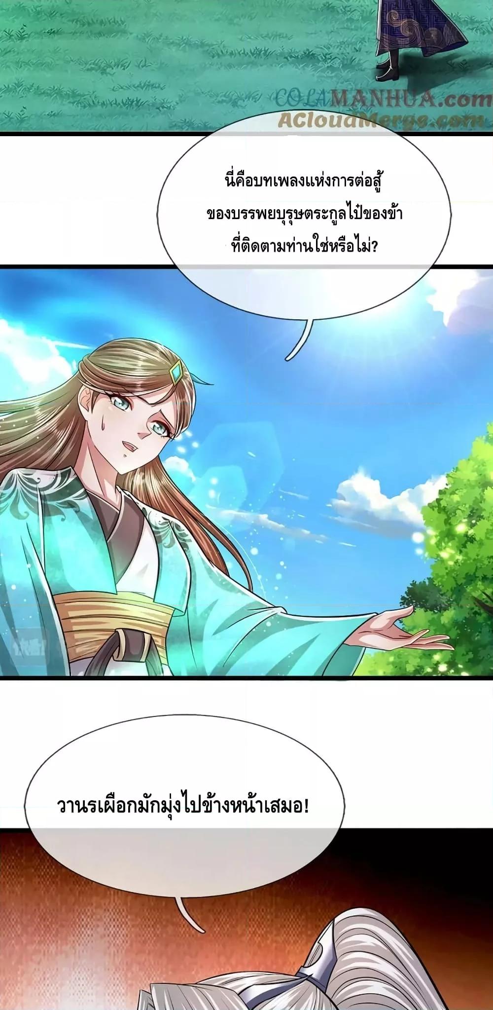 Manga-lc-com อ่านมังงะ อ่านการ์ตูน ออนไลน์ ฟรี DisciplesAllO ตอนที่ 1 2 3 4 5 6 7 8 9 10 11 12 13 14 ฟรี ไม่มีโฆษณา Manga-lc - อ่าน มังงะ อ่าน การ์ตูน ออนไลน์ อ่านมังงะ ฟรี