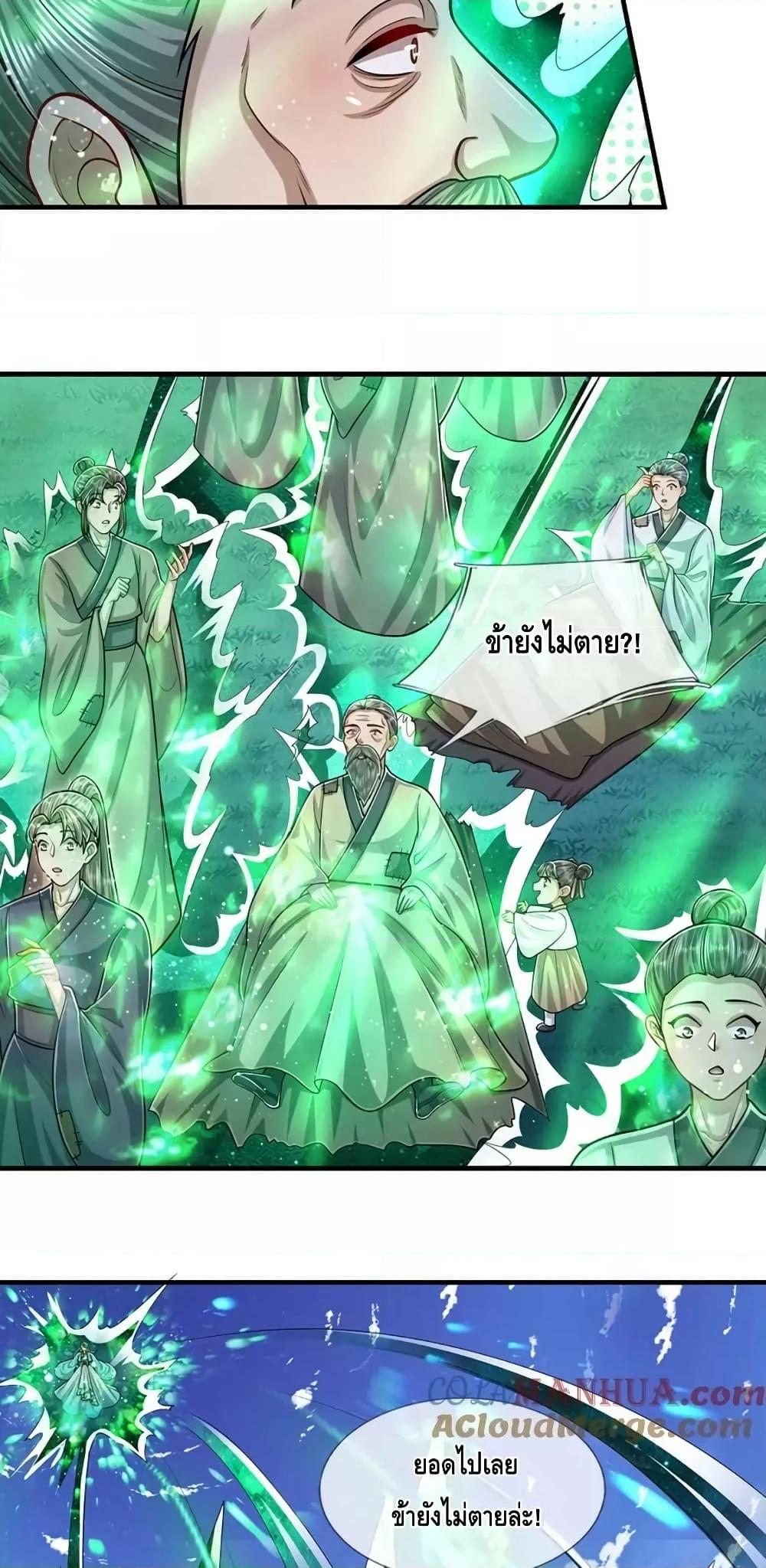 Manga-lc-com อ่านมังงะ อ่านการ์ตูน ออนไลน์ ฟรี DisciplesAllO ตอนที่ 1 2 3 4 5 6 7 8 9 10 11 12 13 14 ฟรี ไม่มีโฆษณา Manga-lc - อ่าน มังงะ อ่าน การ์ตูน ออนไลน์ อ่านมังงะ ฟรี