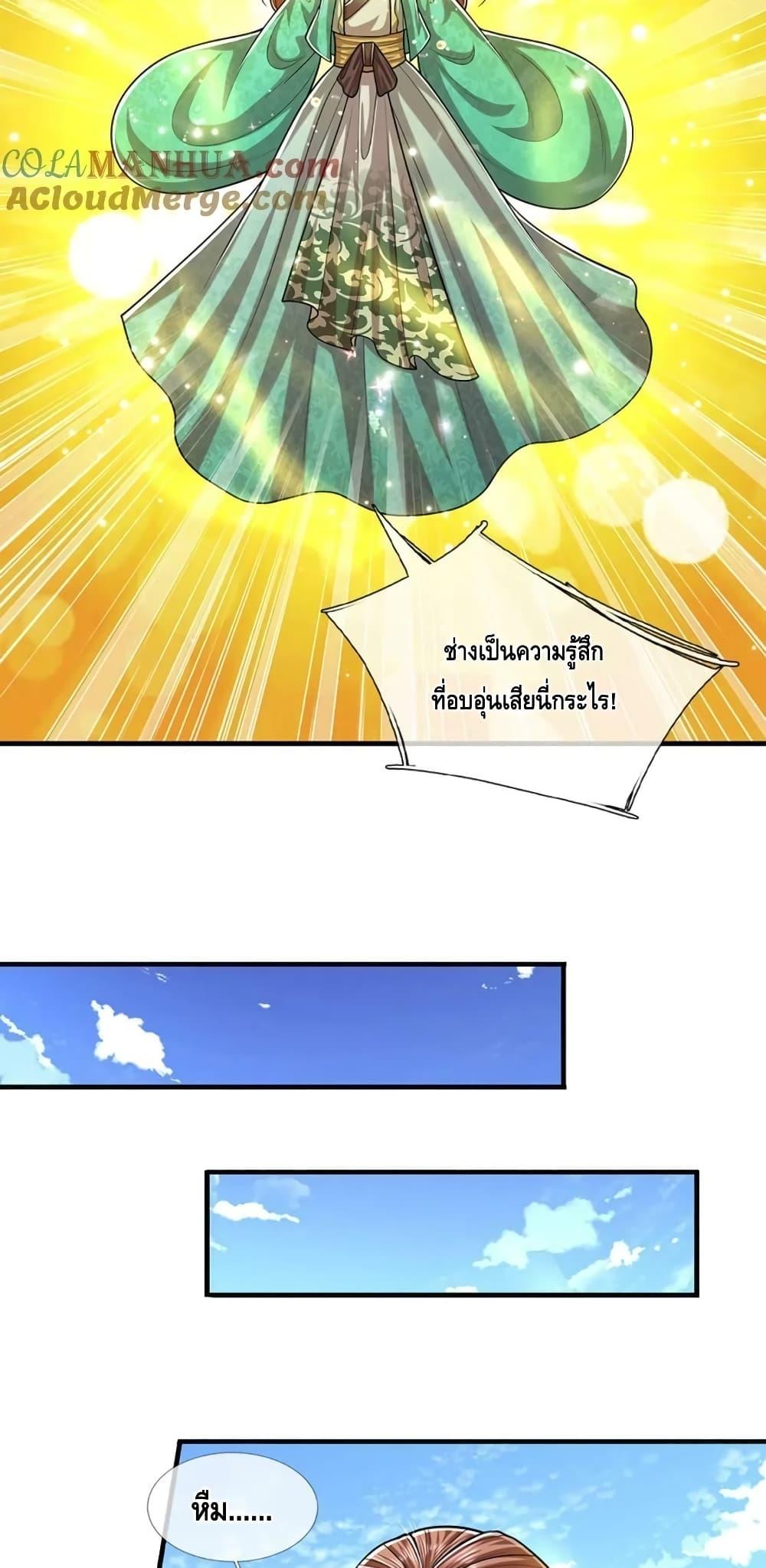 Manga-lc-com อ่านมังงะ อ่านการ์ตูน ออนไลน์ ฟรี DisciplesAllO ตอนที่ 1 2 3 4 5 6 7 8 9 10 11 12 13 14 ฟรี ไม่มีโฆษณา Manga-lc - อ่าน มังงะ อ่าน การ์ตูน ออนไลน์ อ่านมังงะ ฟรี
